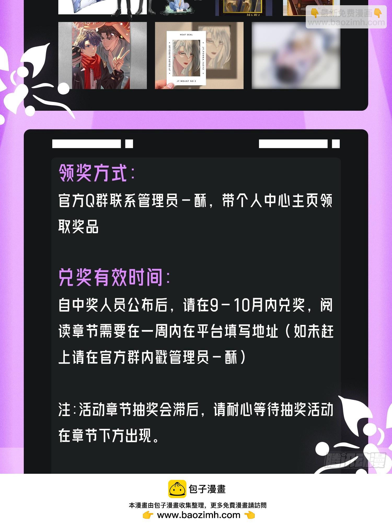 050-心生间隙-第60话