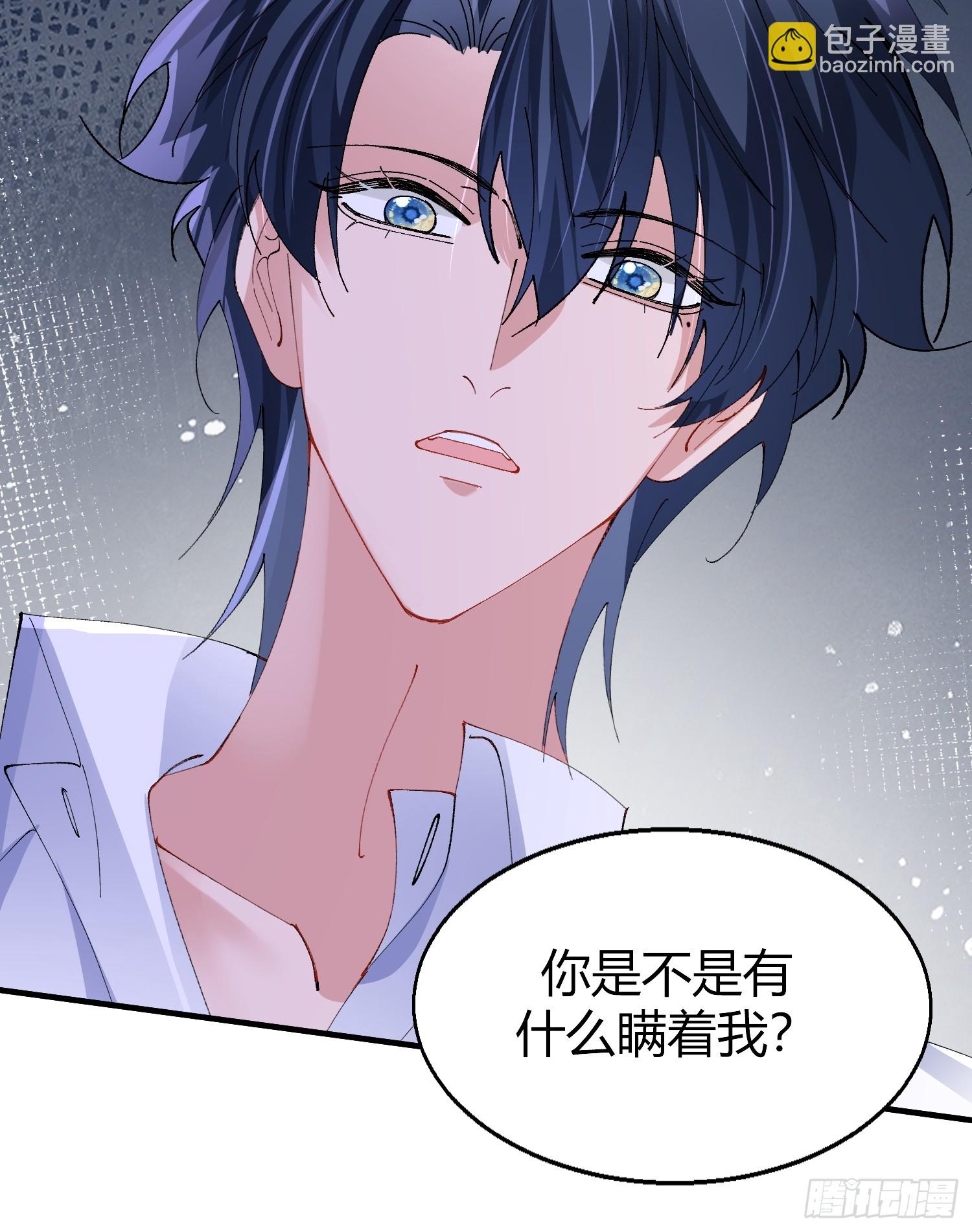 050-心生间隙-第60话