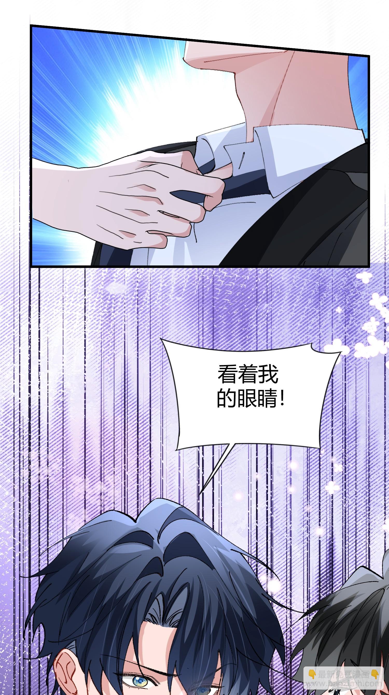 050-心生间隙-第60话