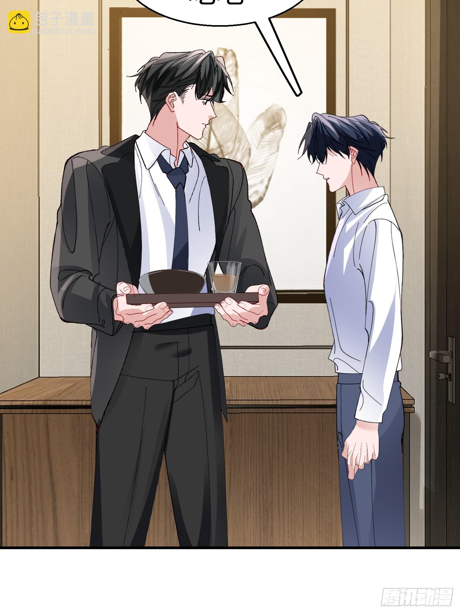 053-最后一次信你-第64话