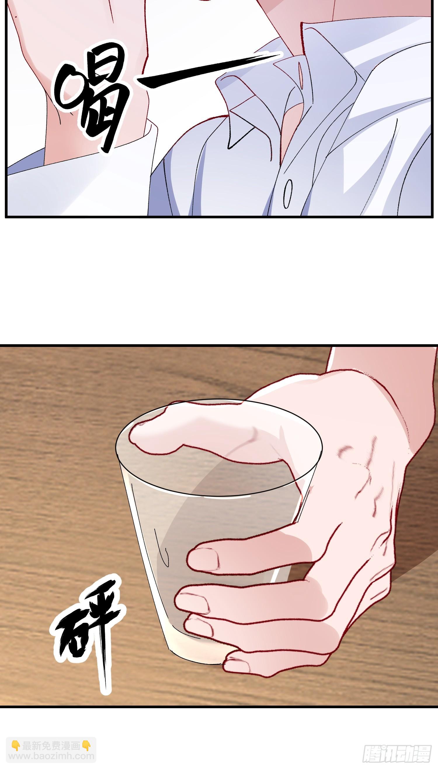 053-最后一次信你-第64话