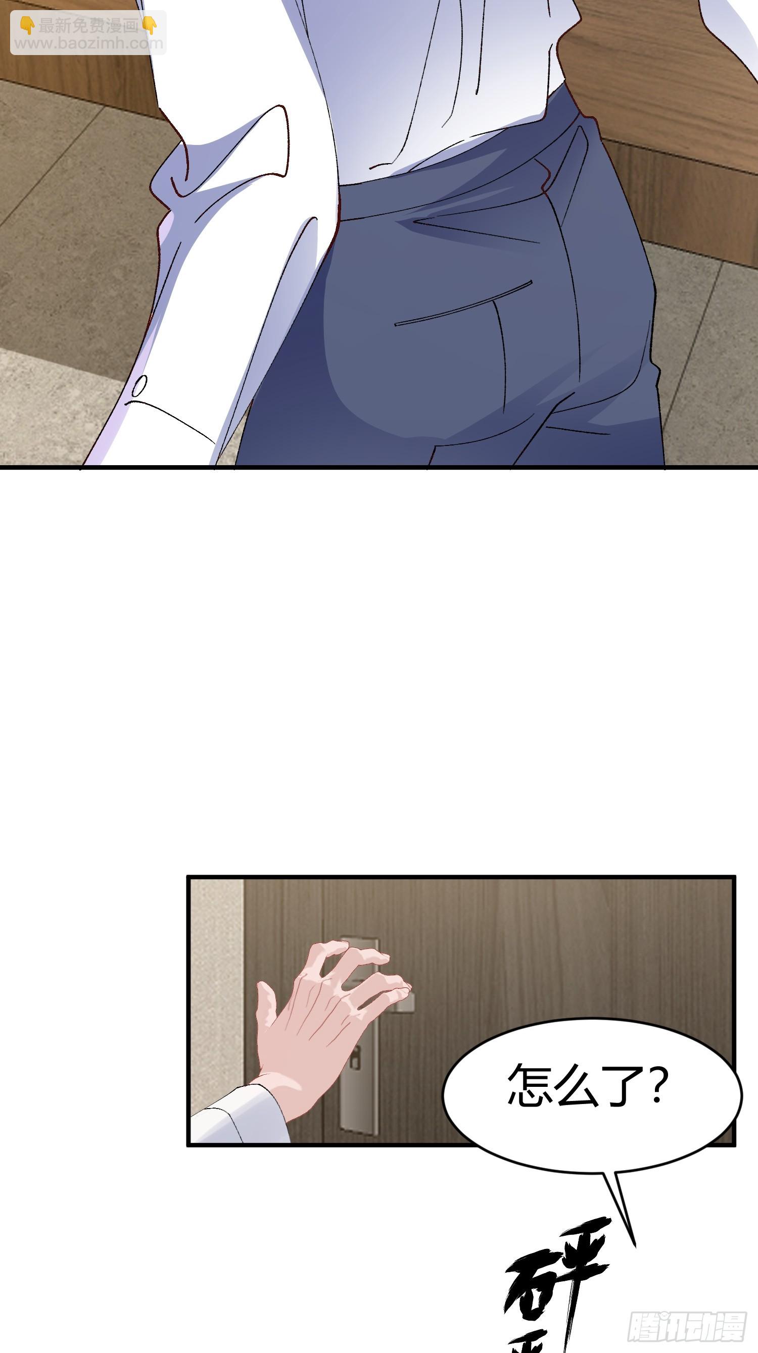 053-最后一次信你-第64话