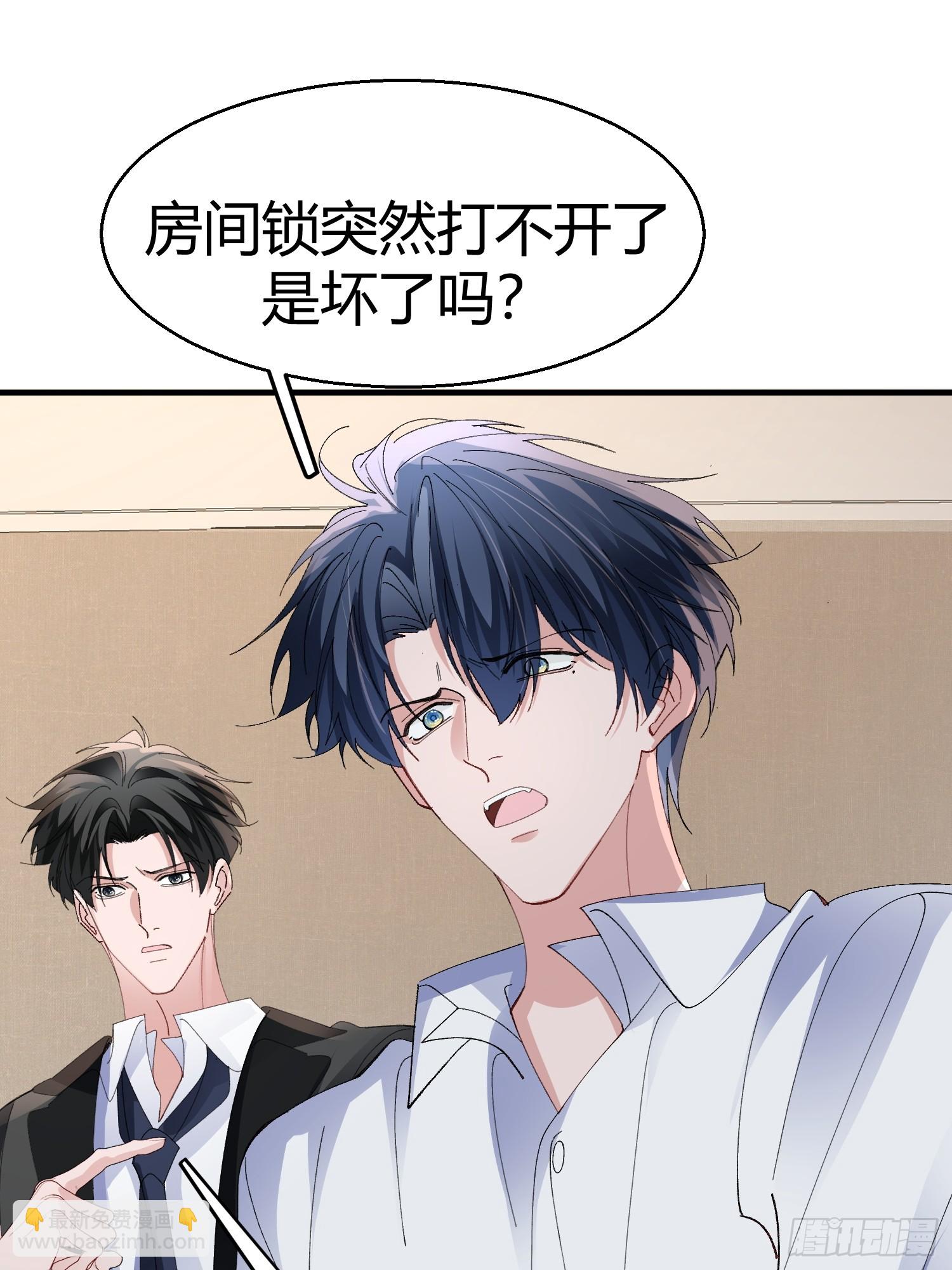 053-最后一次信你-第64话