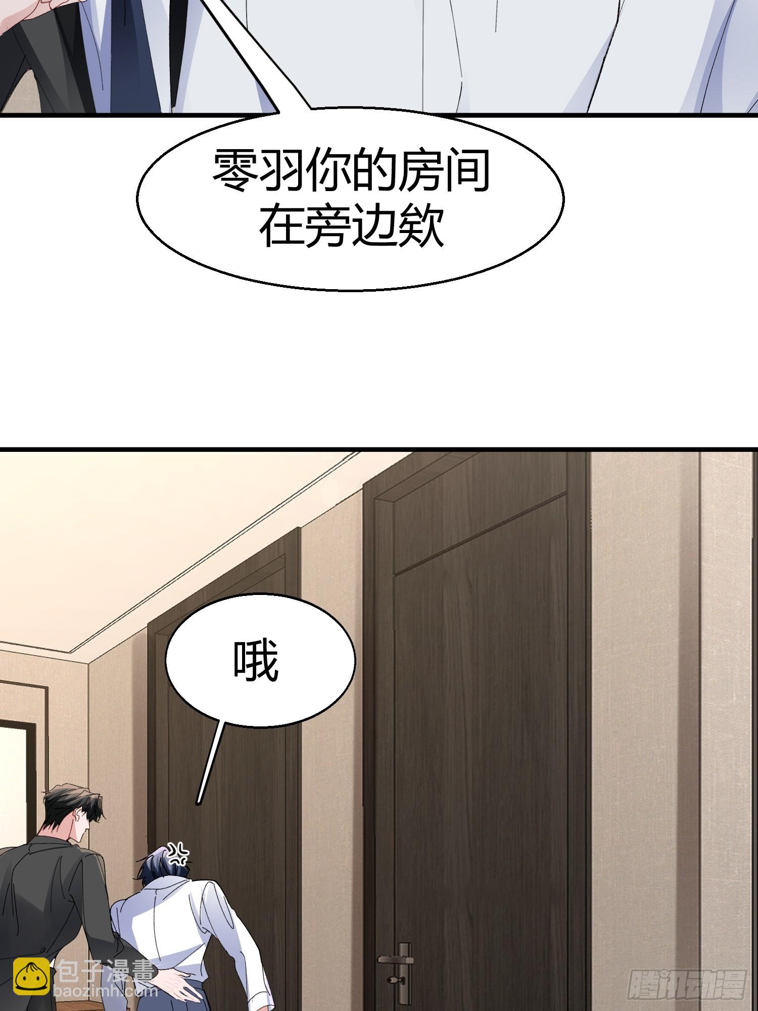 053-最后一次信你-第64话