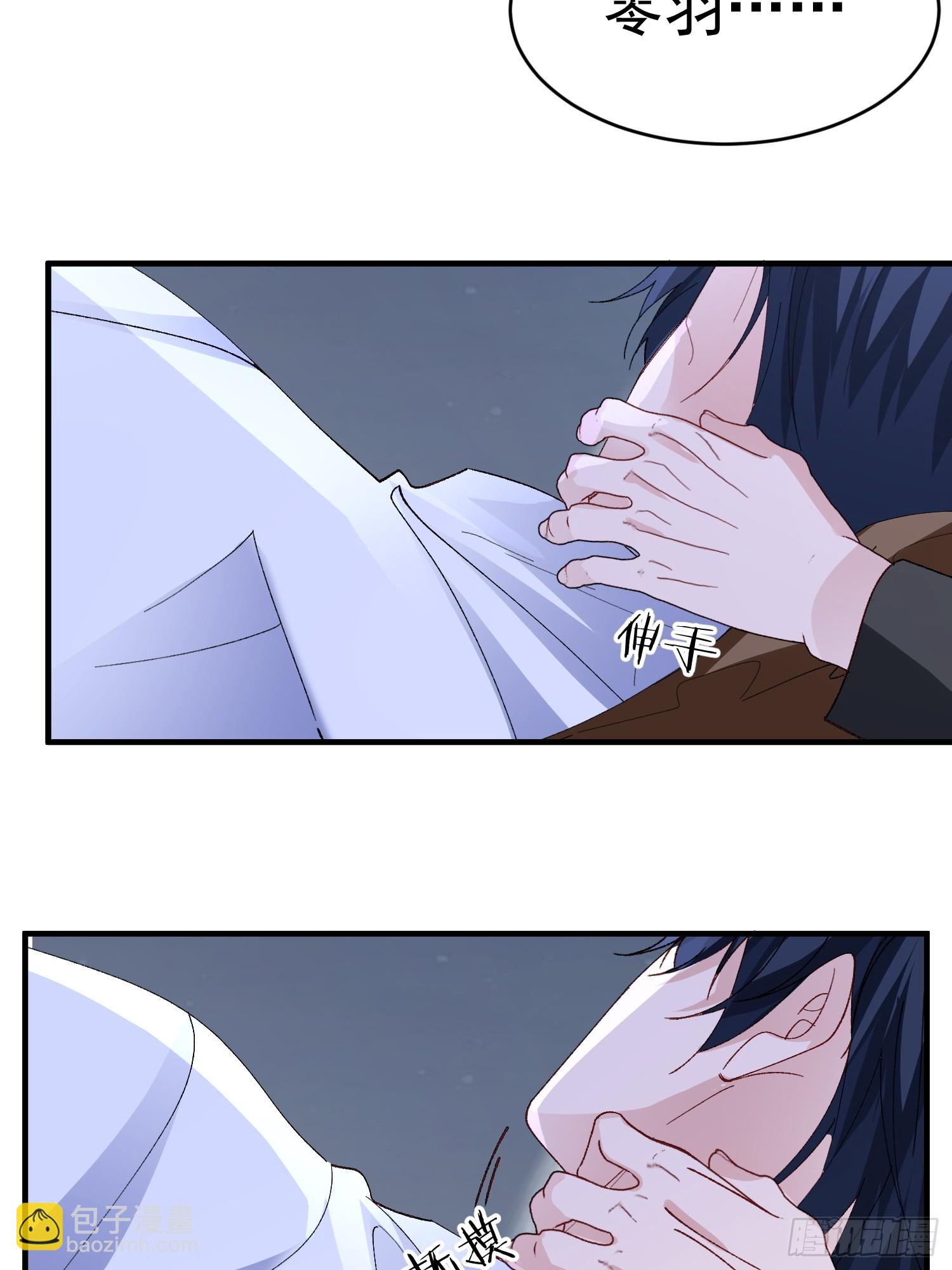 053-最后一次信你-第64话