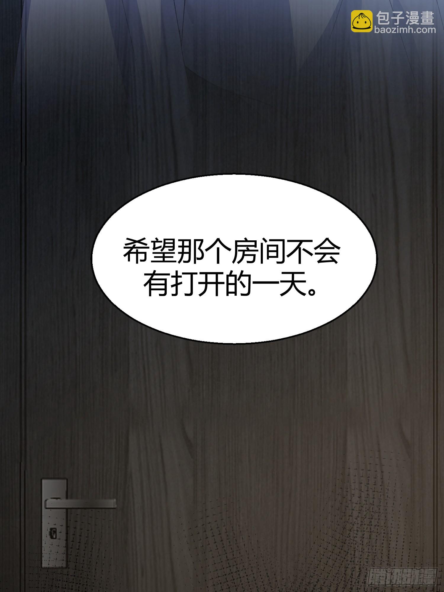 053-最后一次信你-第64话