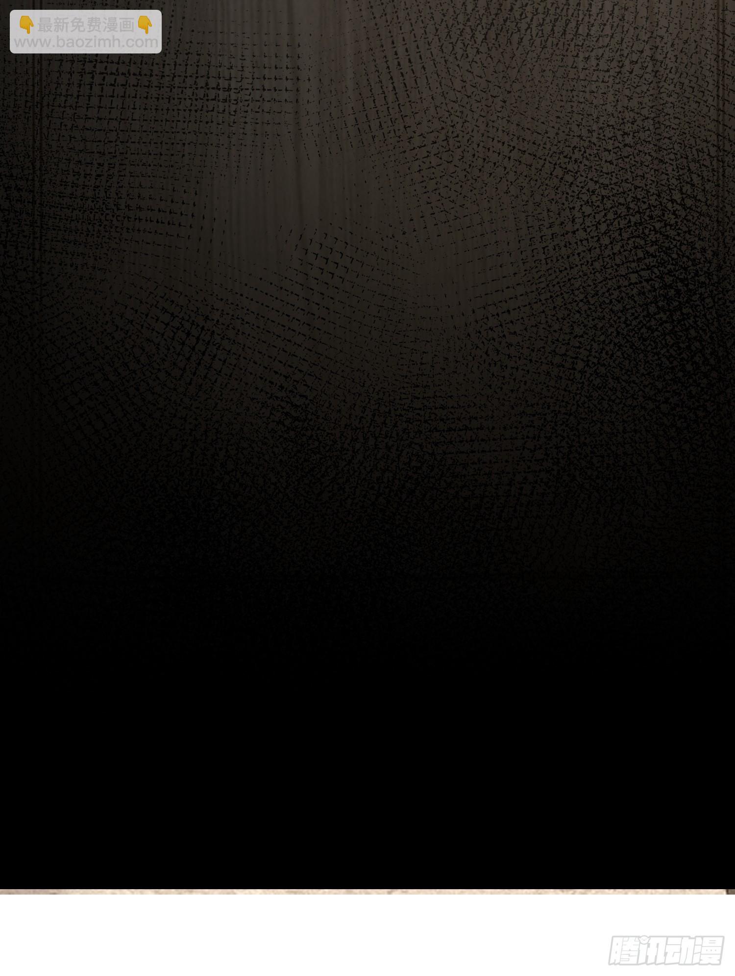 053-最后一次信你-第64话