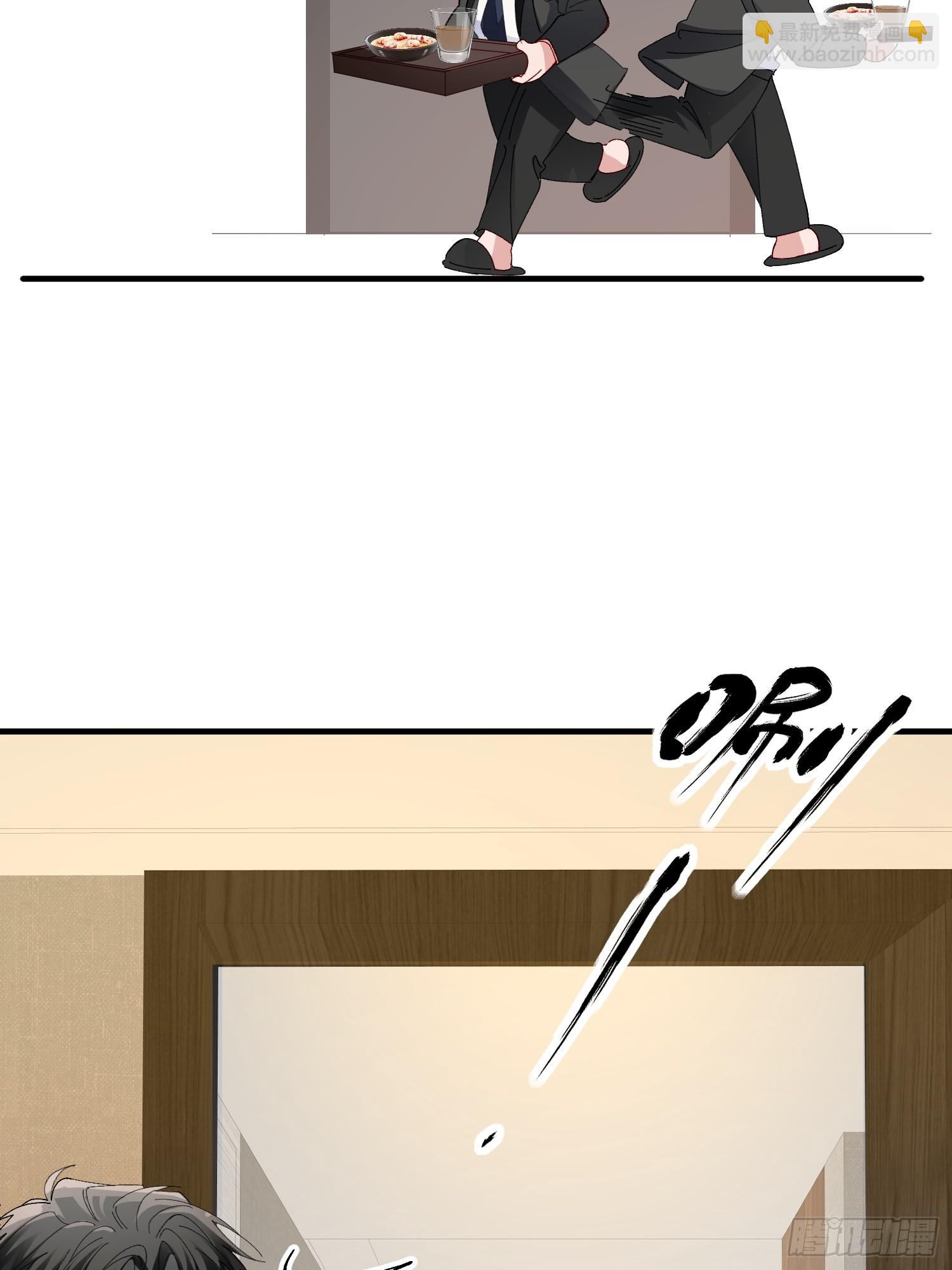 053-最后一次信你-第64话