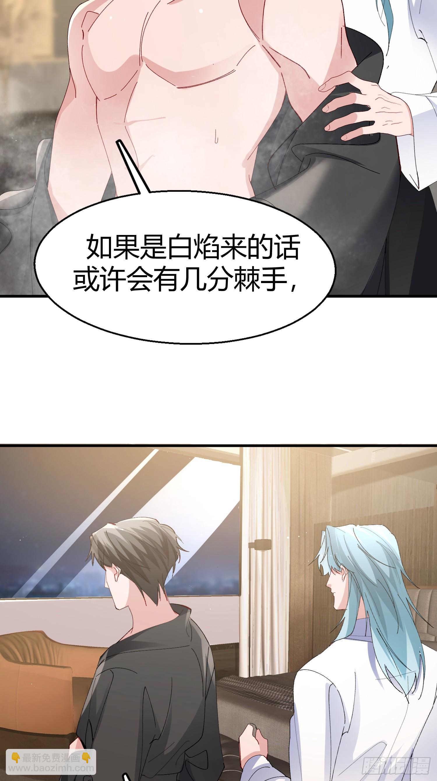 053-最后一次信你-第64话