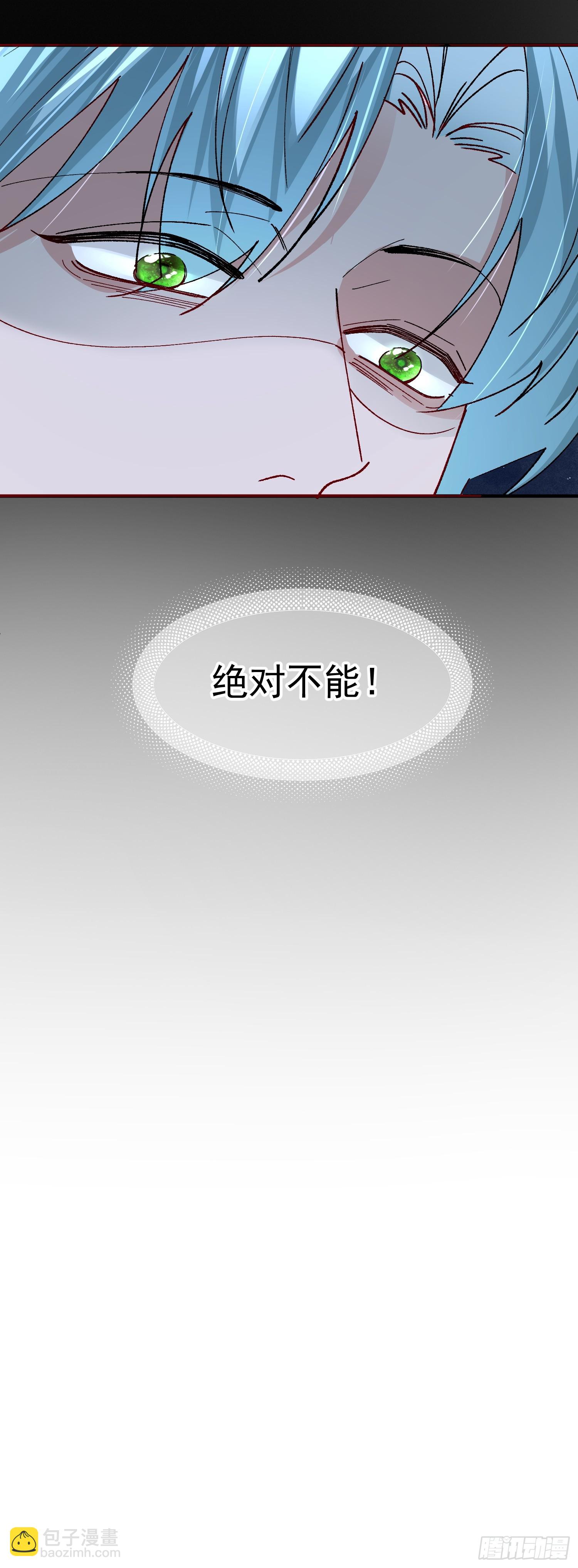 053-最后一次信你-第64话