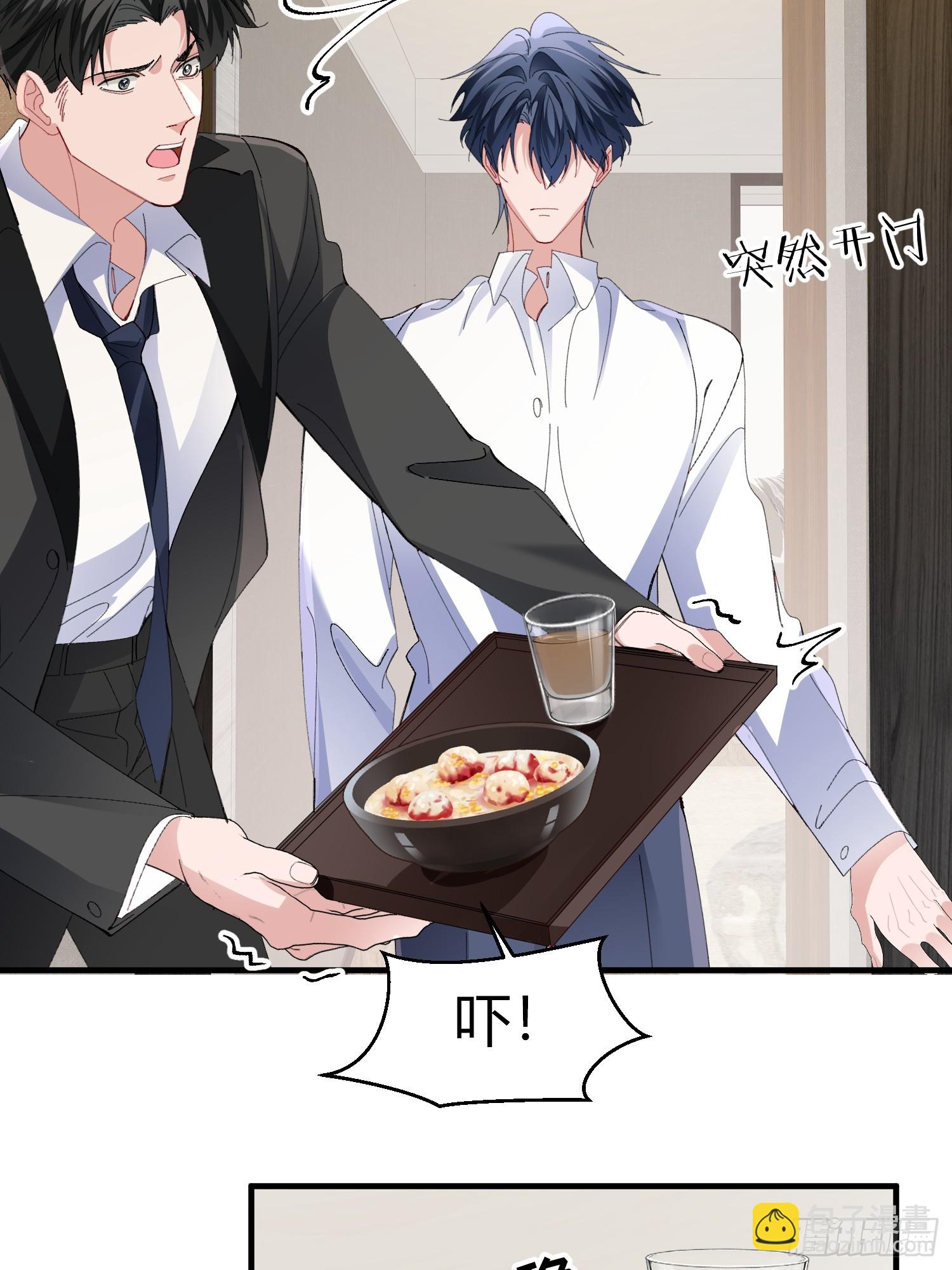 053-最后一次信你-第64话