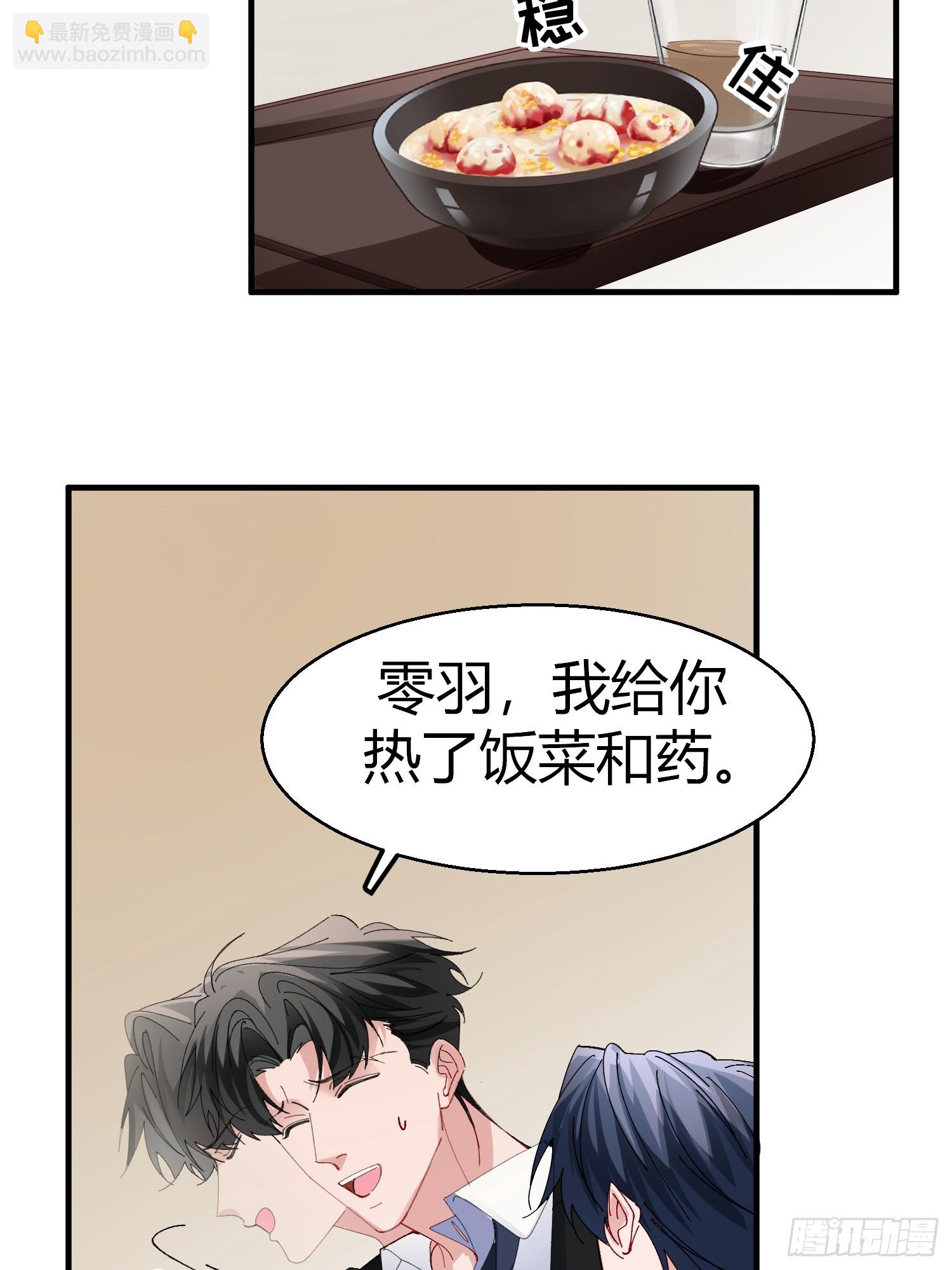 053-最后一次信你-第64话