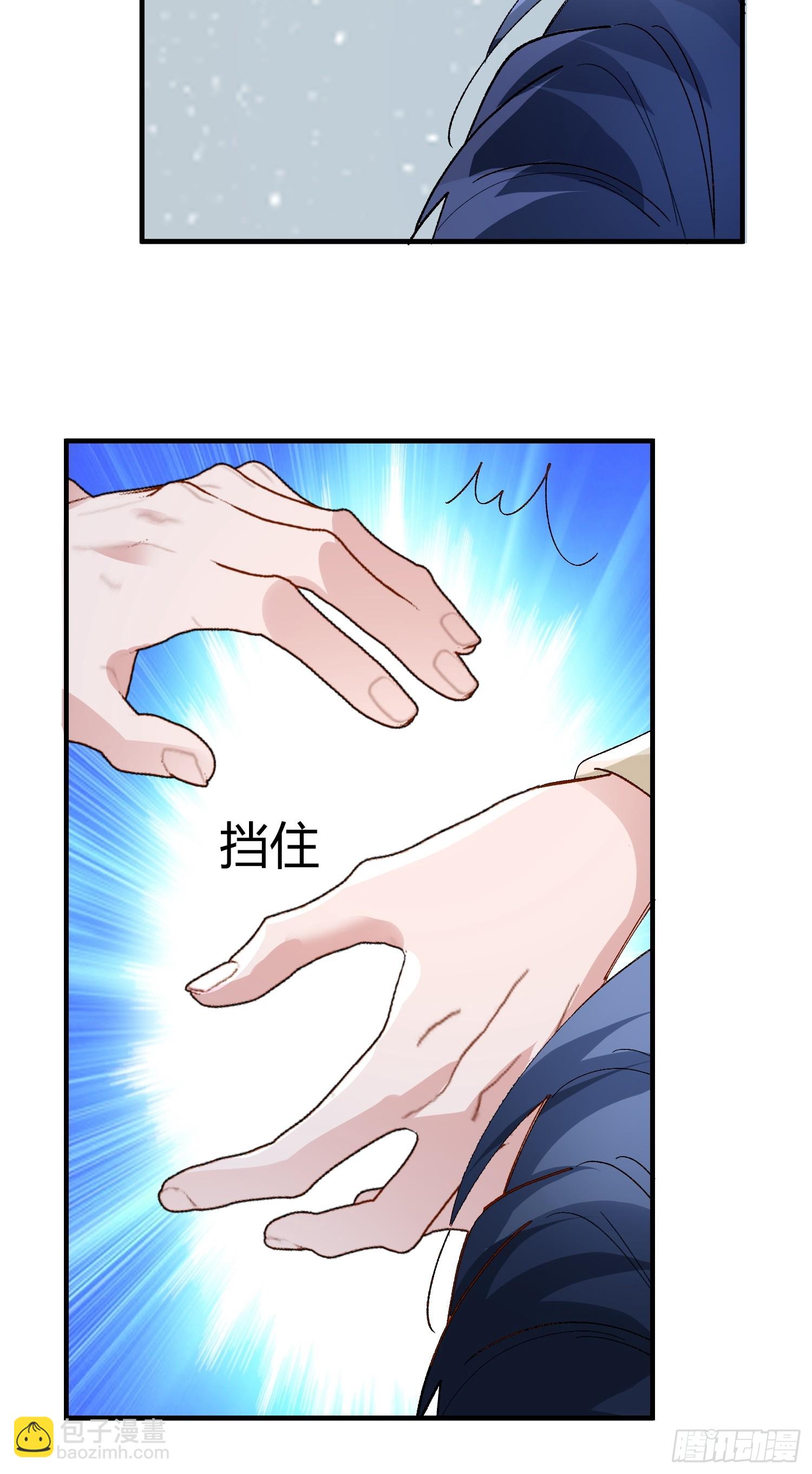 055-他会对你下手的(1/2)-第66话