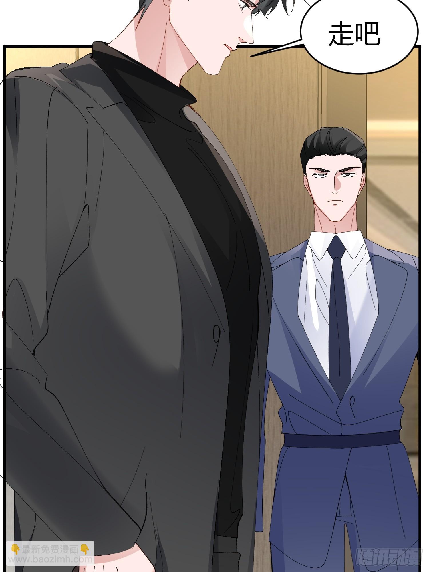 055-他会对你下手的(1/2)-第66话