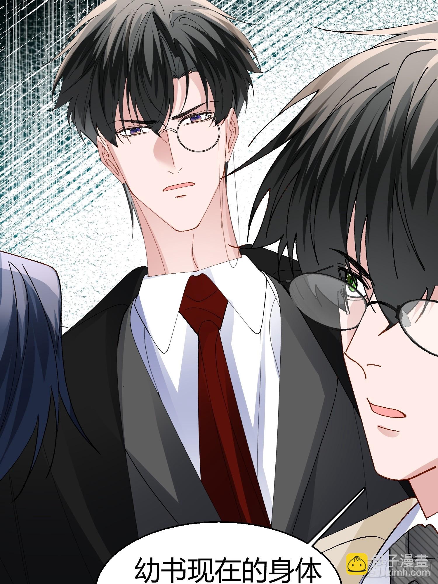 055-他会对你下手的(1/2)-第66话