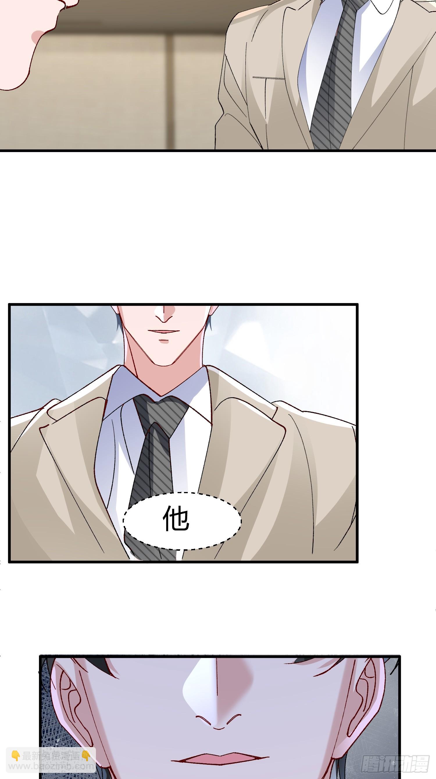 055-他会对你下手的(1/2)-第66话