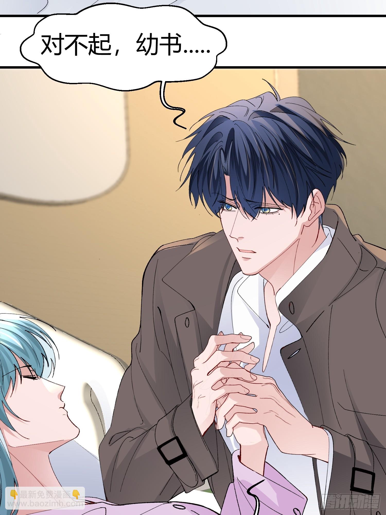 055-他会对你下手的(1/2)-第66话