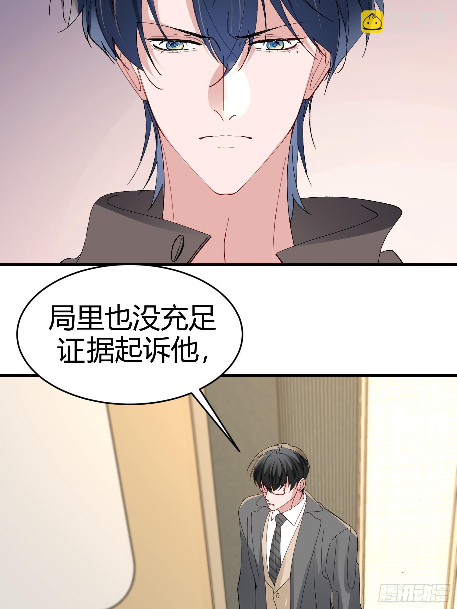 055-他会对你下手的(1/2)-第66话