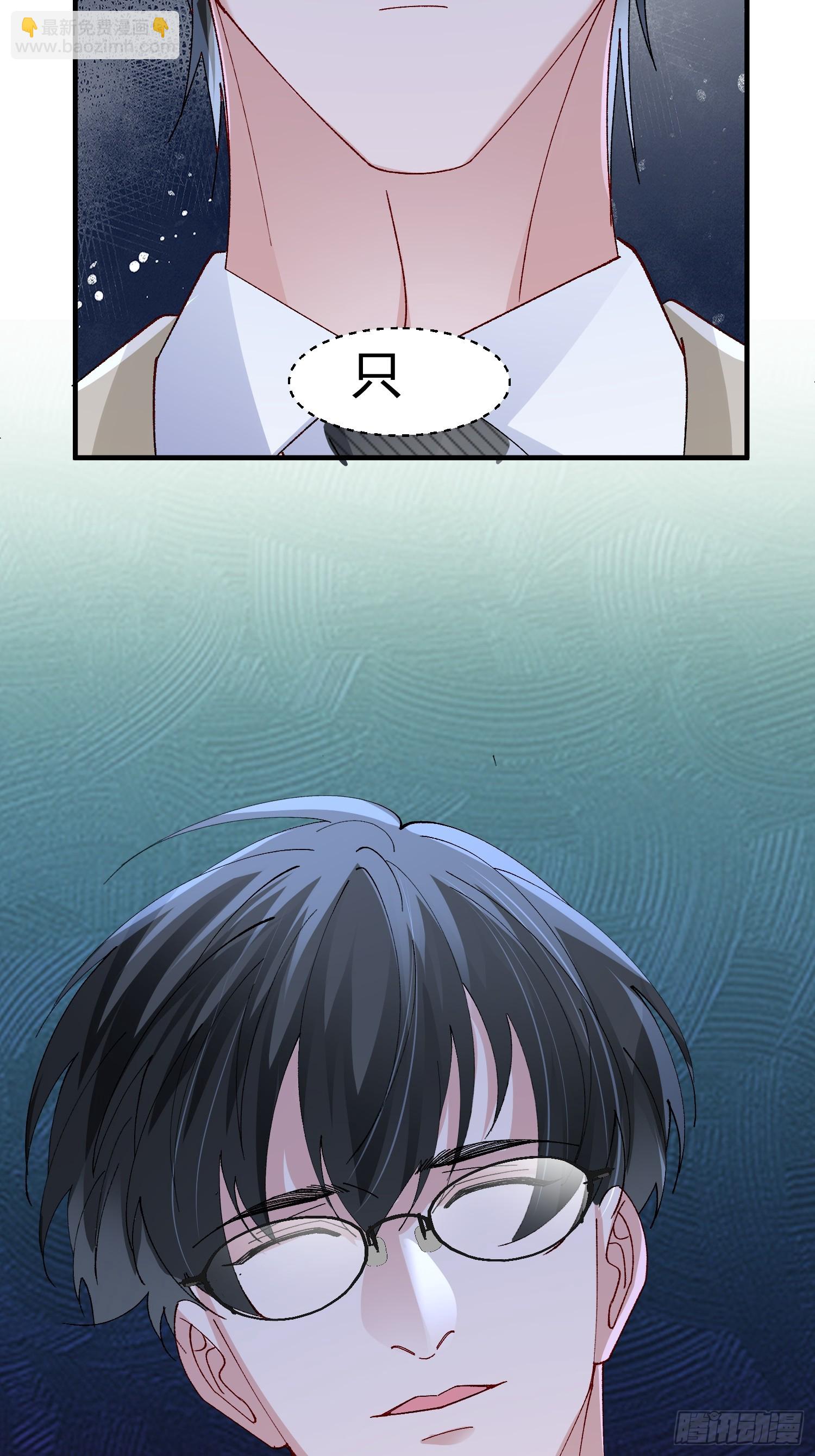 055-他会对你下手的(1/2)-第66话