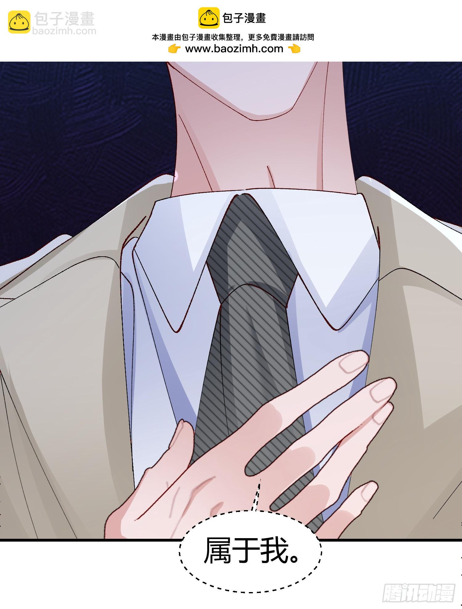 055-他会对你下手的(1/2)-第66话