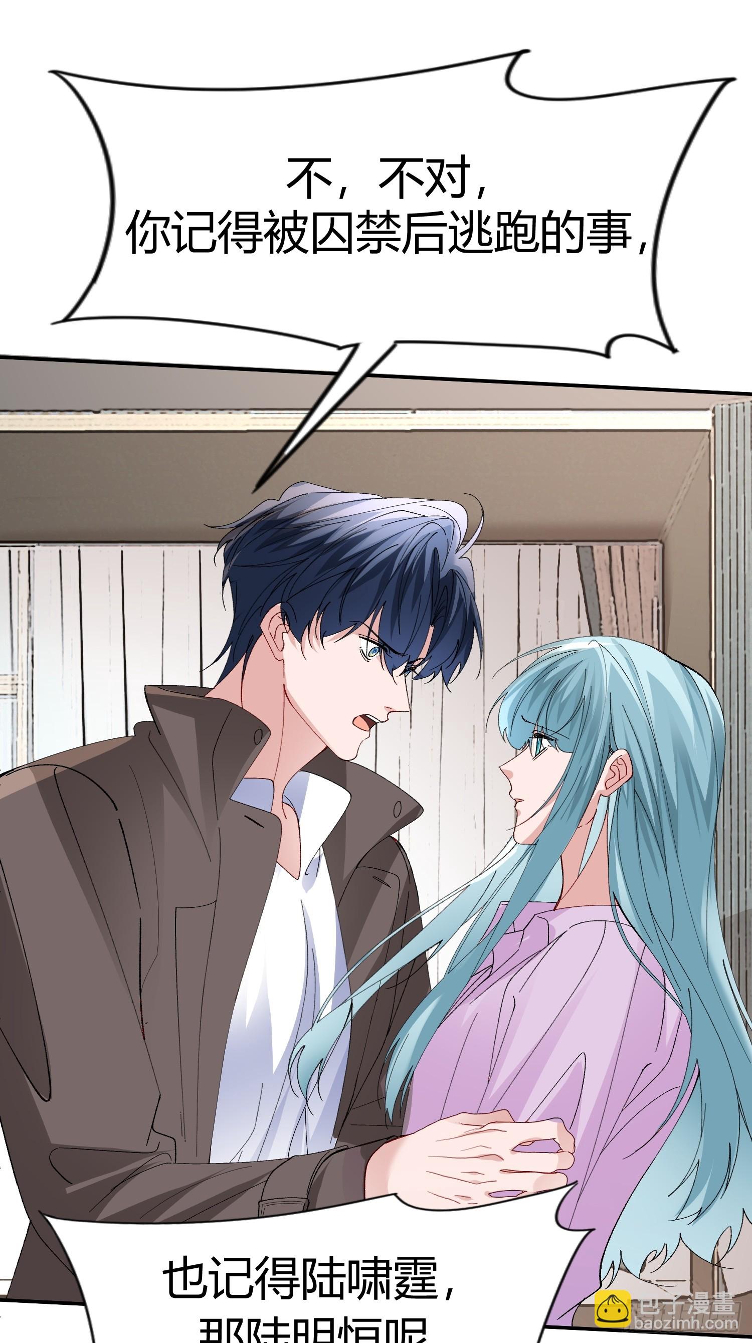 057-给我一个交代-第68话