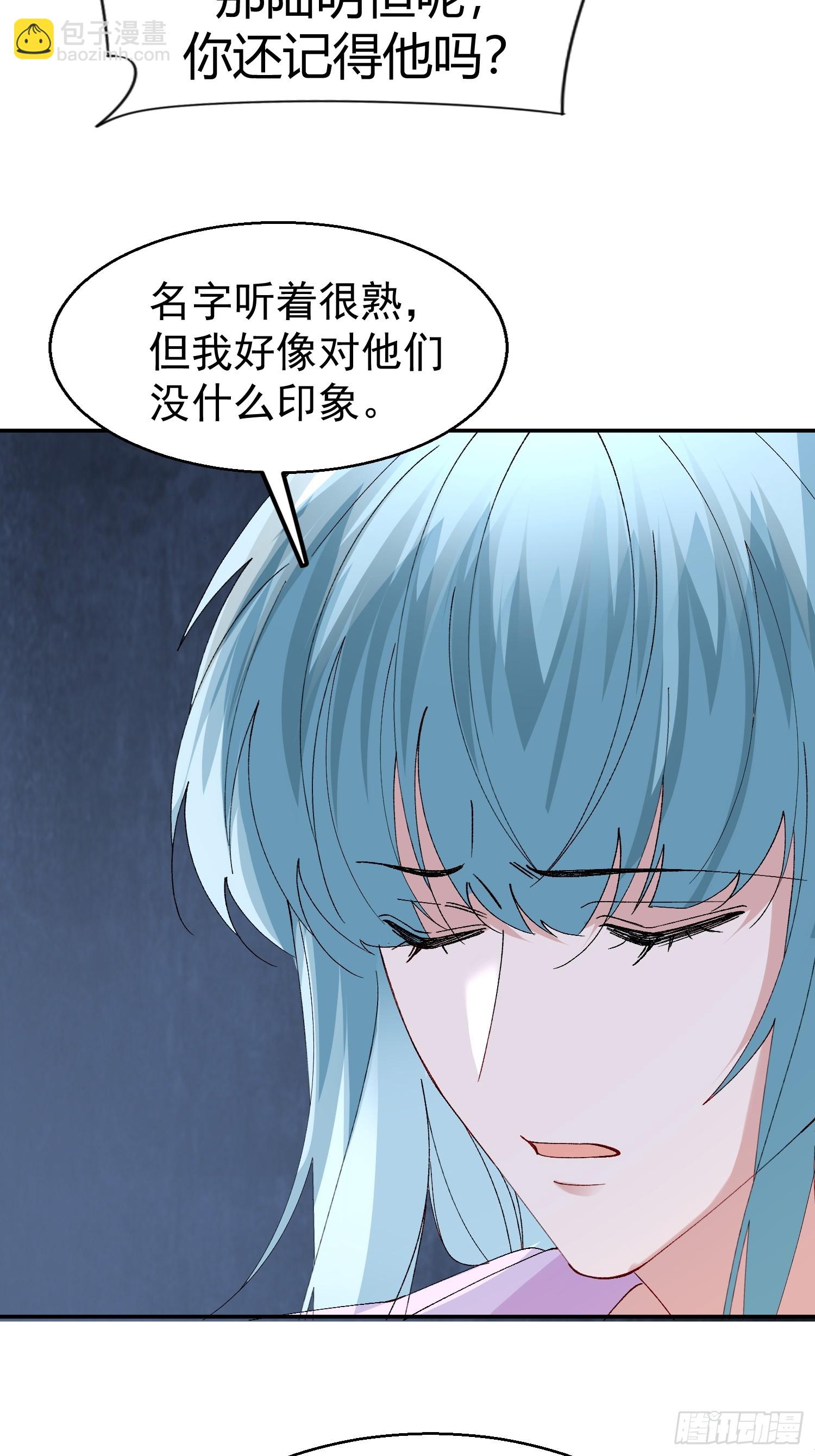 057-给我一个交代-第68话