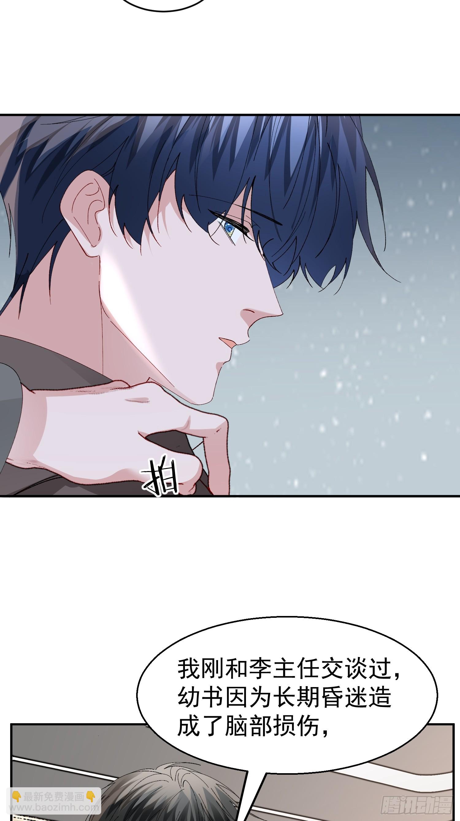 057-给我一个交代-第68话