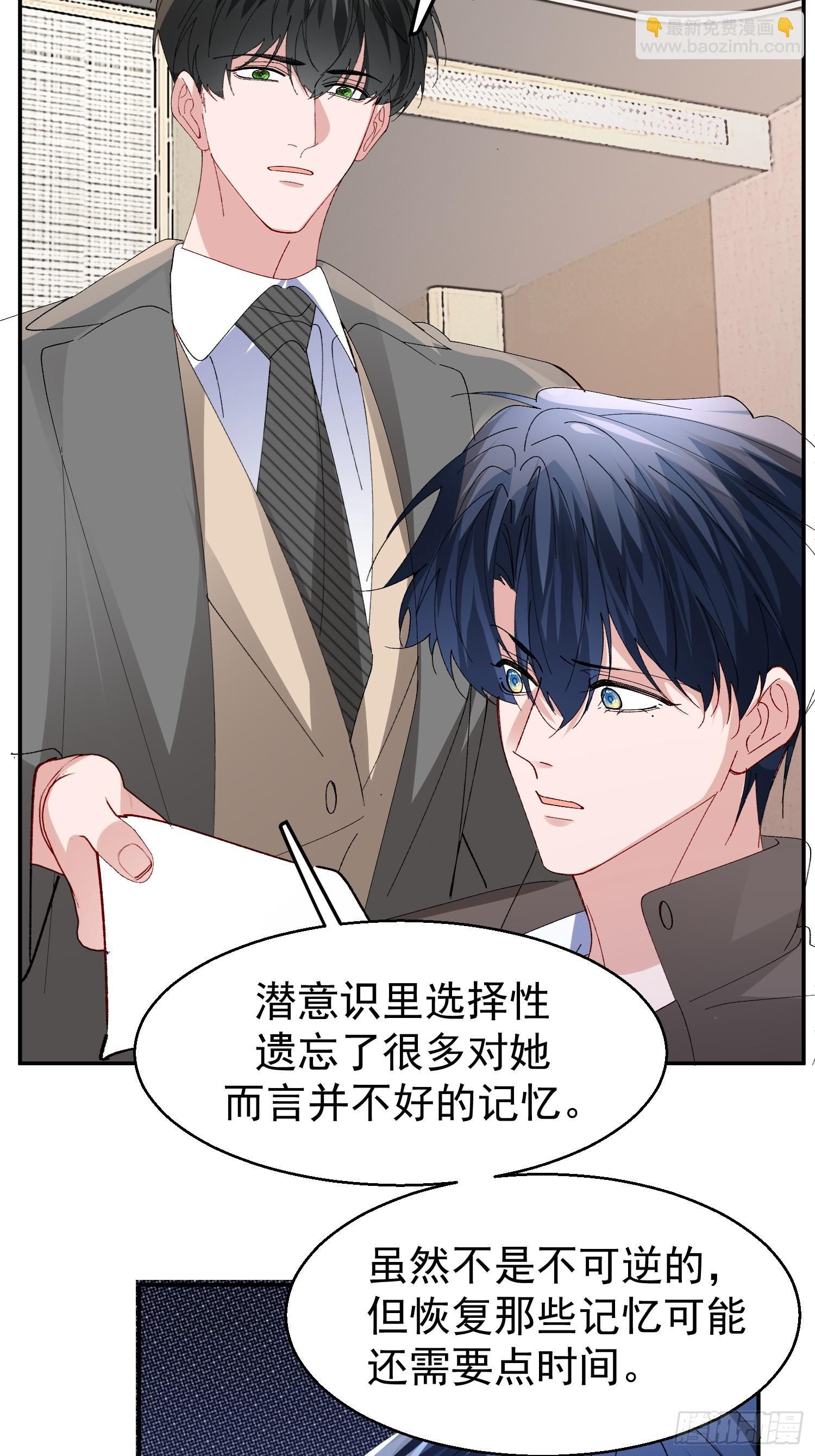 057-给我一个交代-第68话