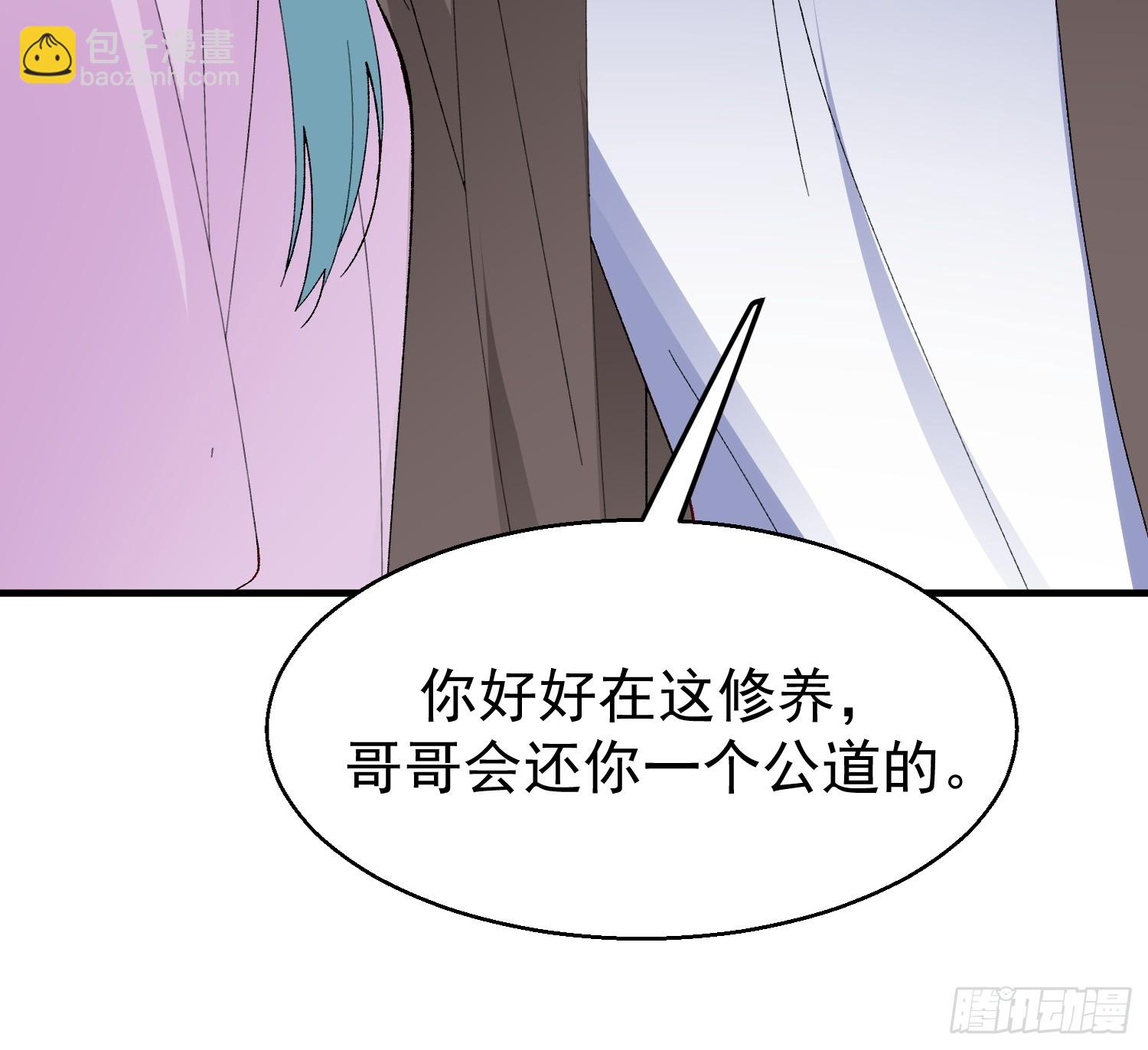 057-给我一个交代-第68话