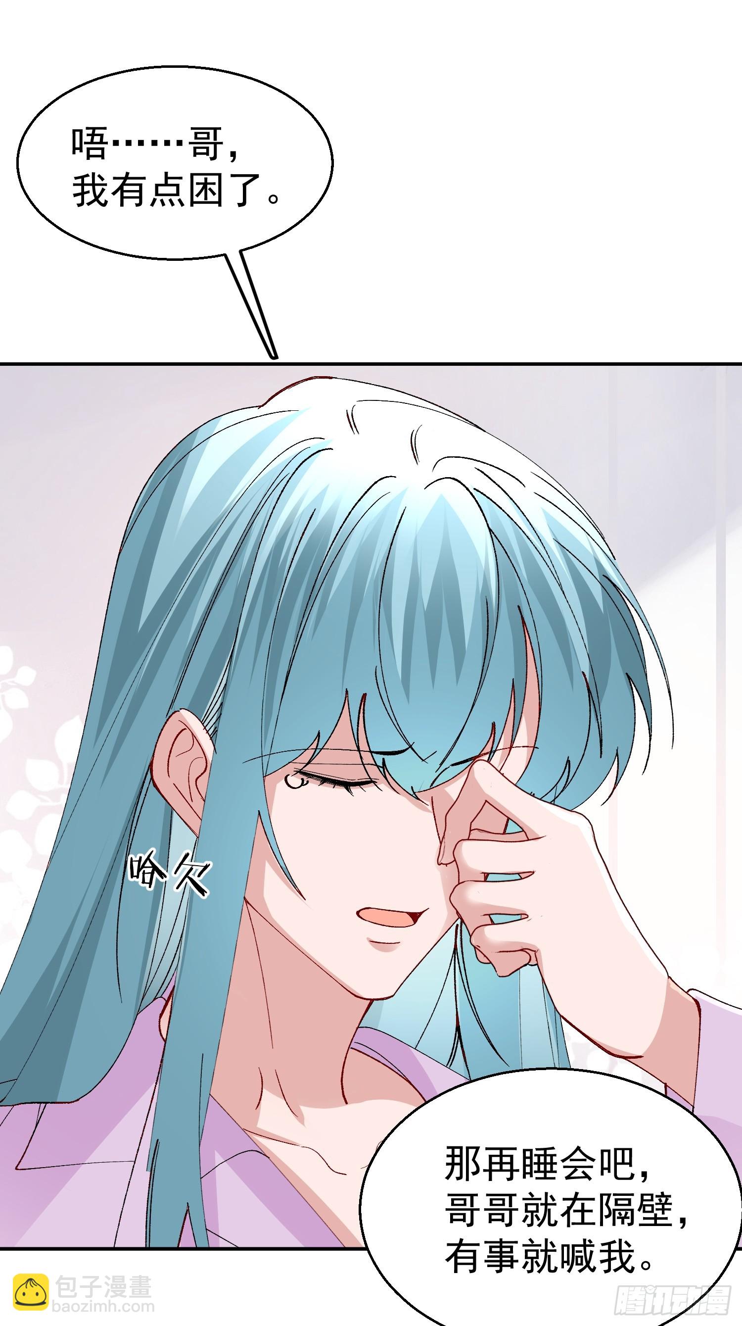 057-给我一个交代-第68话