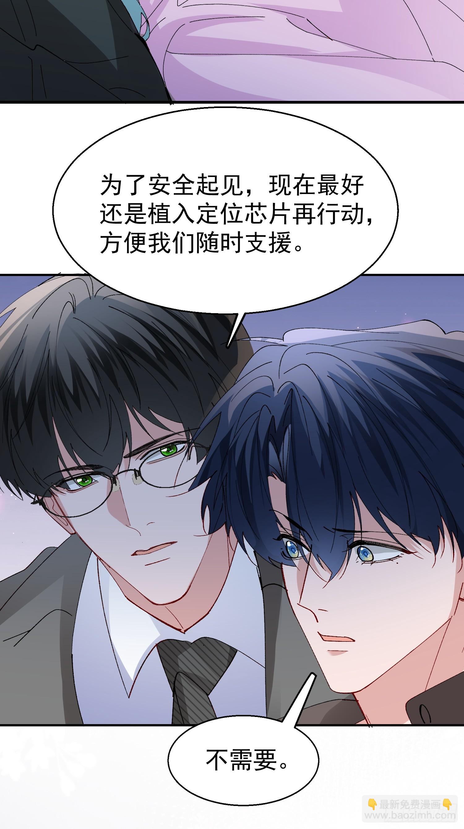 057-给我一个交代-第68话