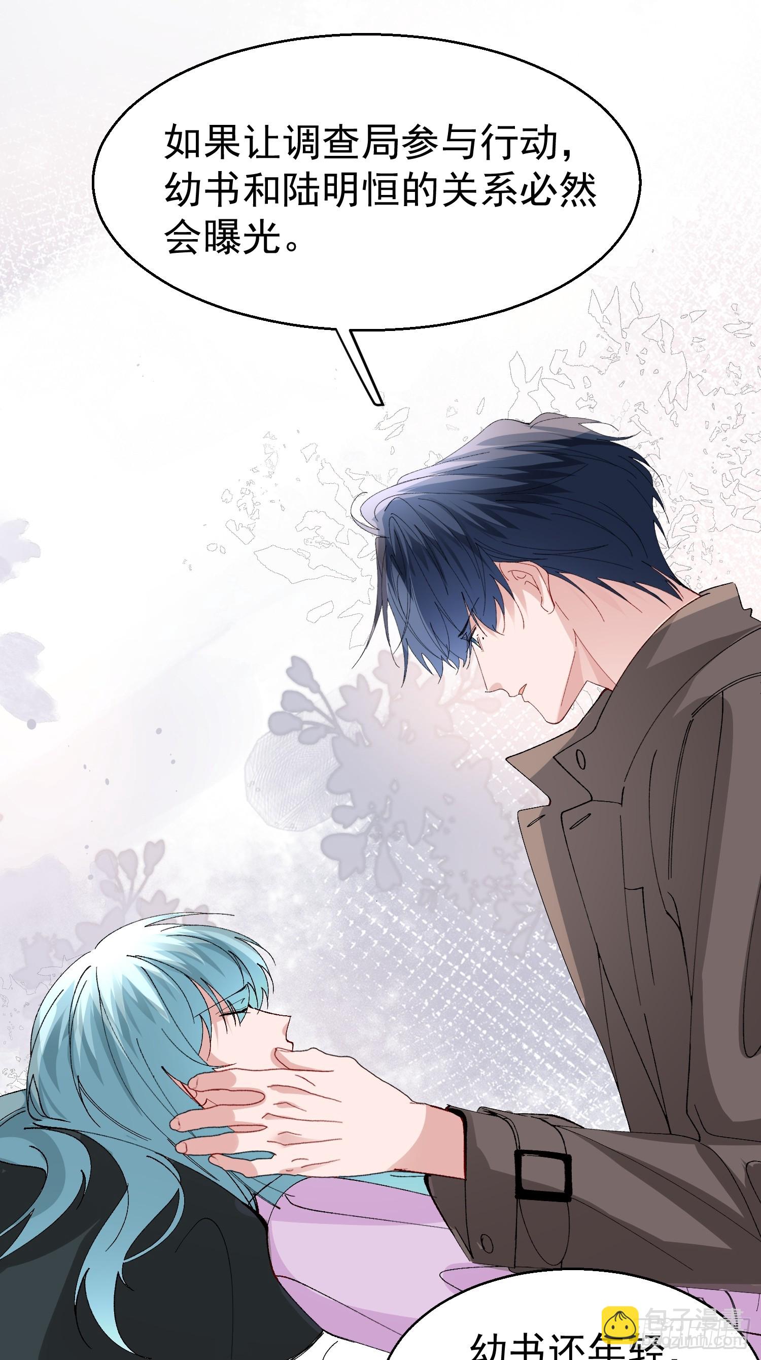 057-给我一个交代-第68话