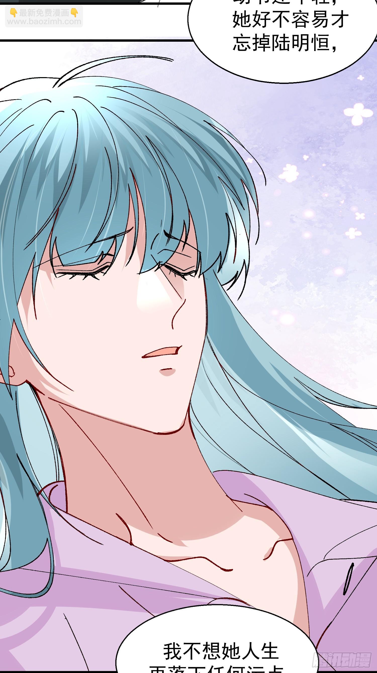 057-给我一个交代-第68话