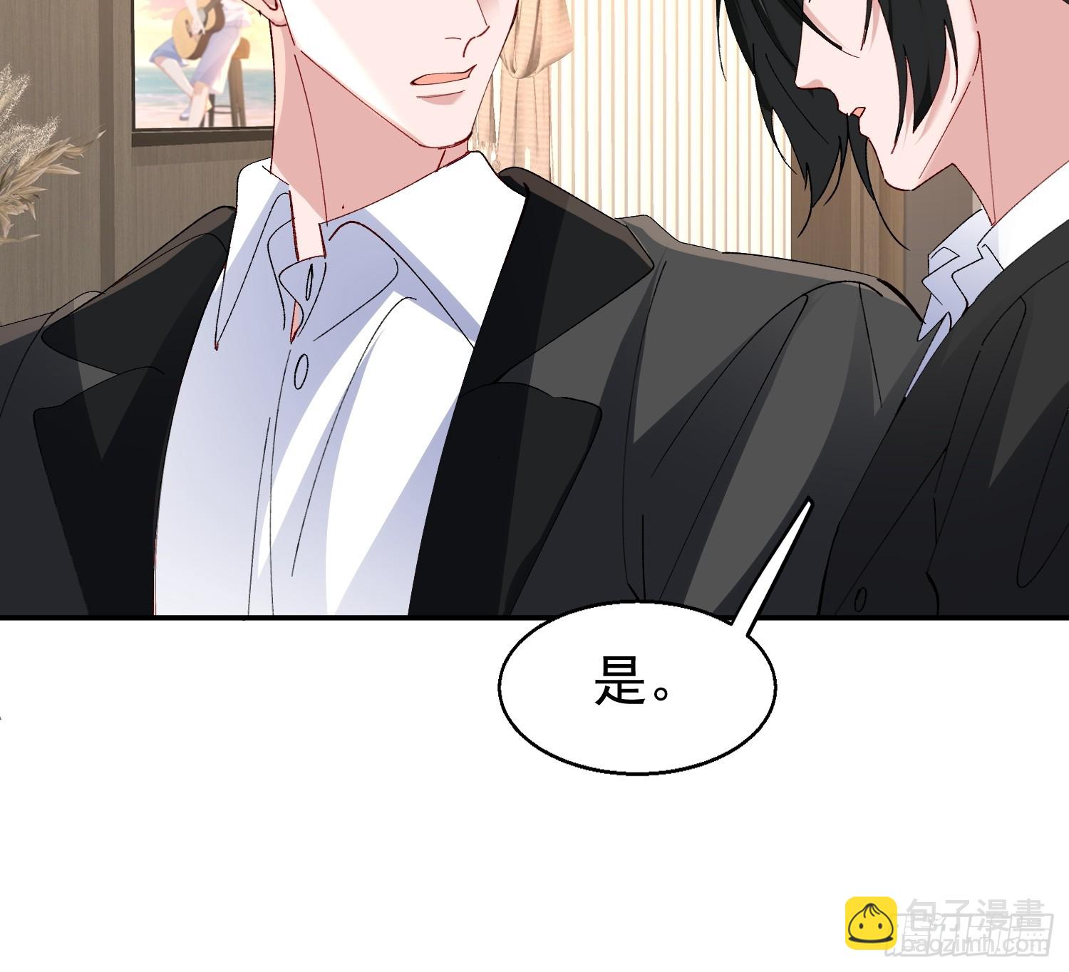 057-给我一个交代-第68话