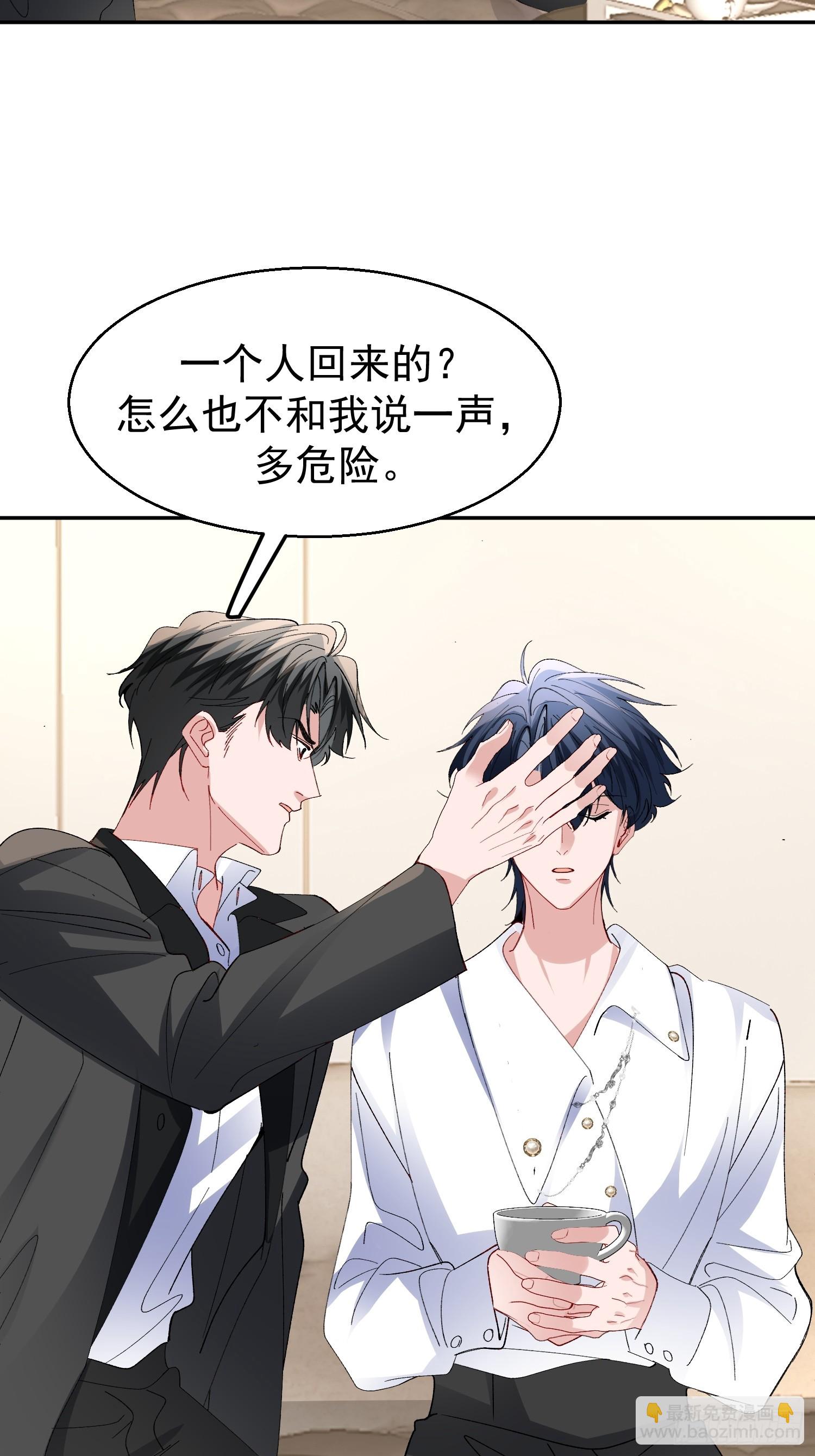 057-给我一个交代-第68话