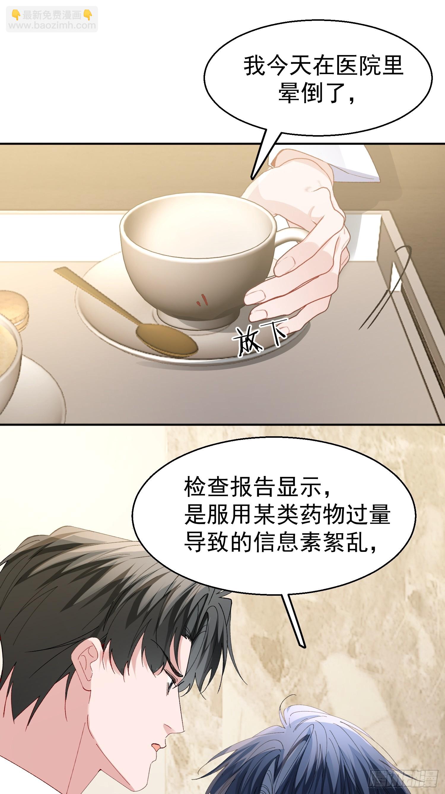 057-给我一个交代-第68话