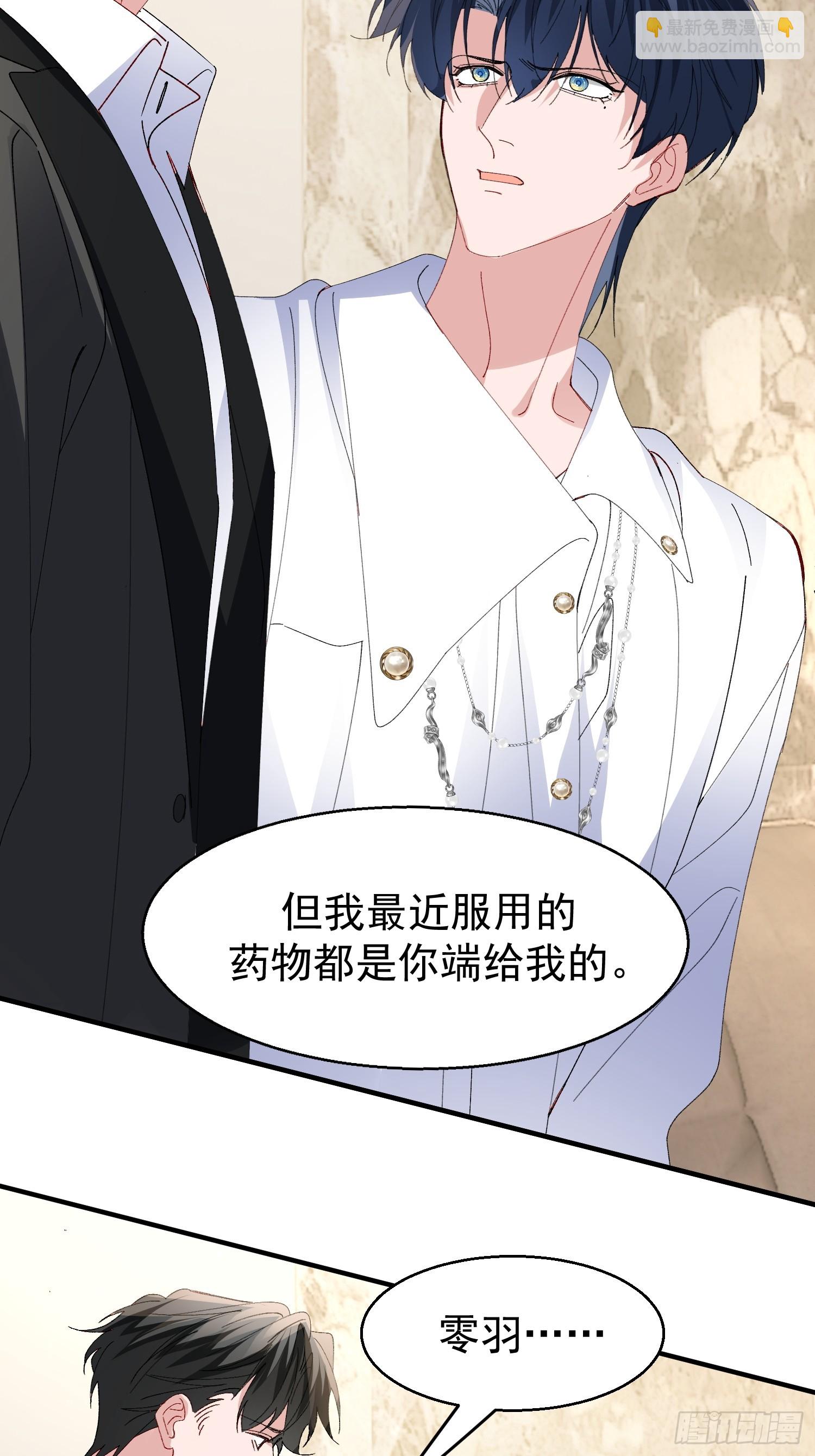 057-给我一个交代-第68话