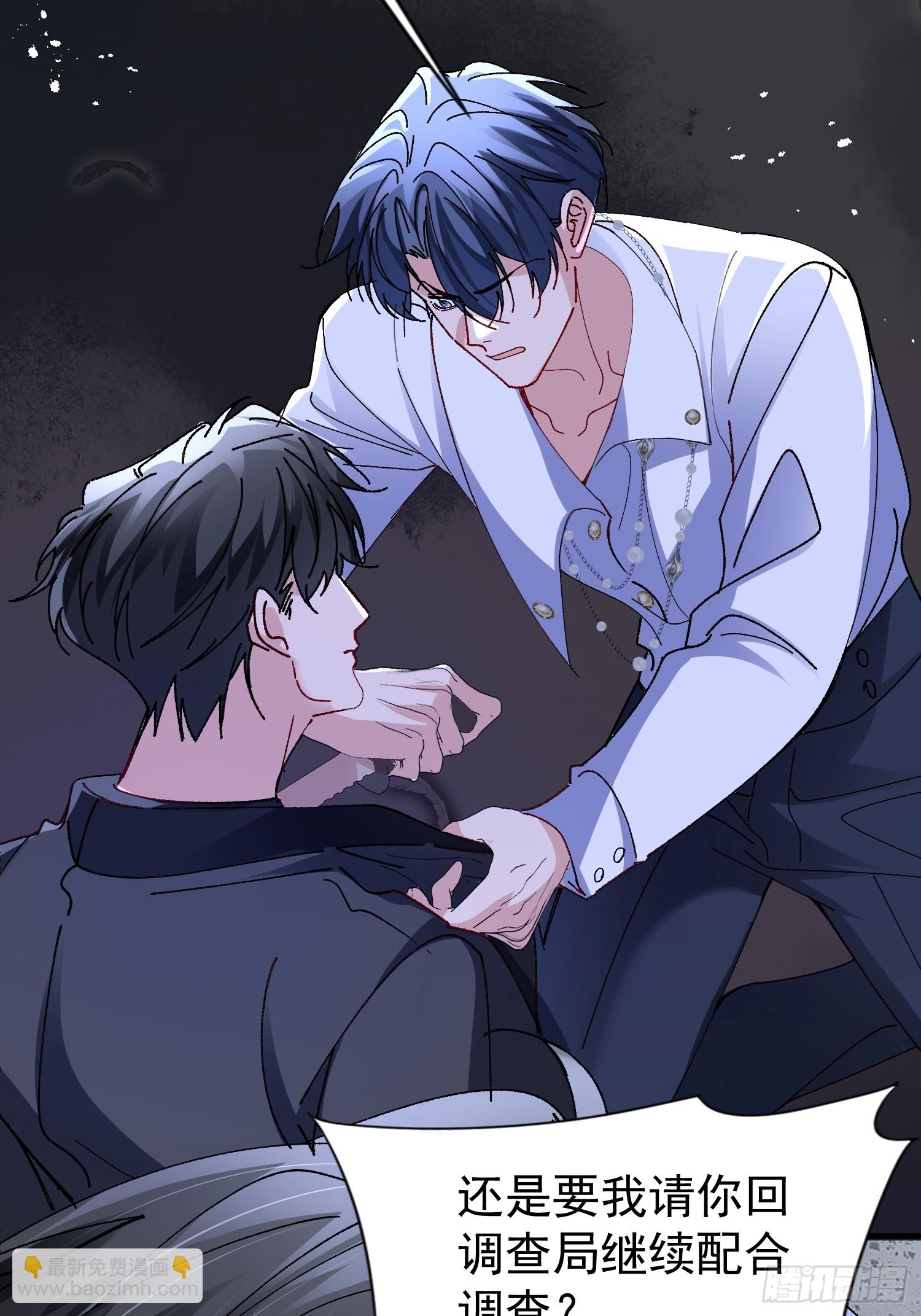 057-给我一个交代-第68话