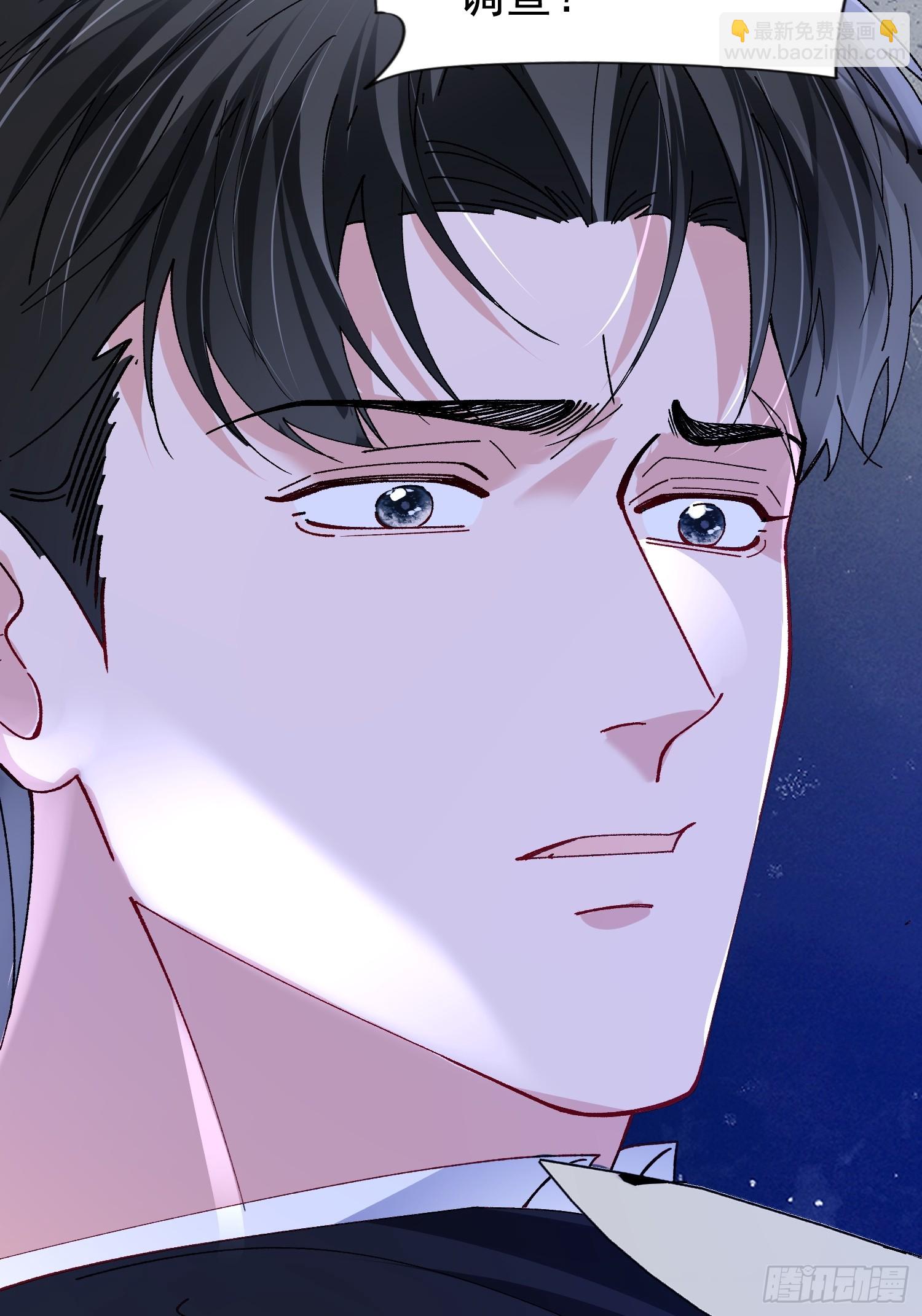 057-给我一个交代-第68话