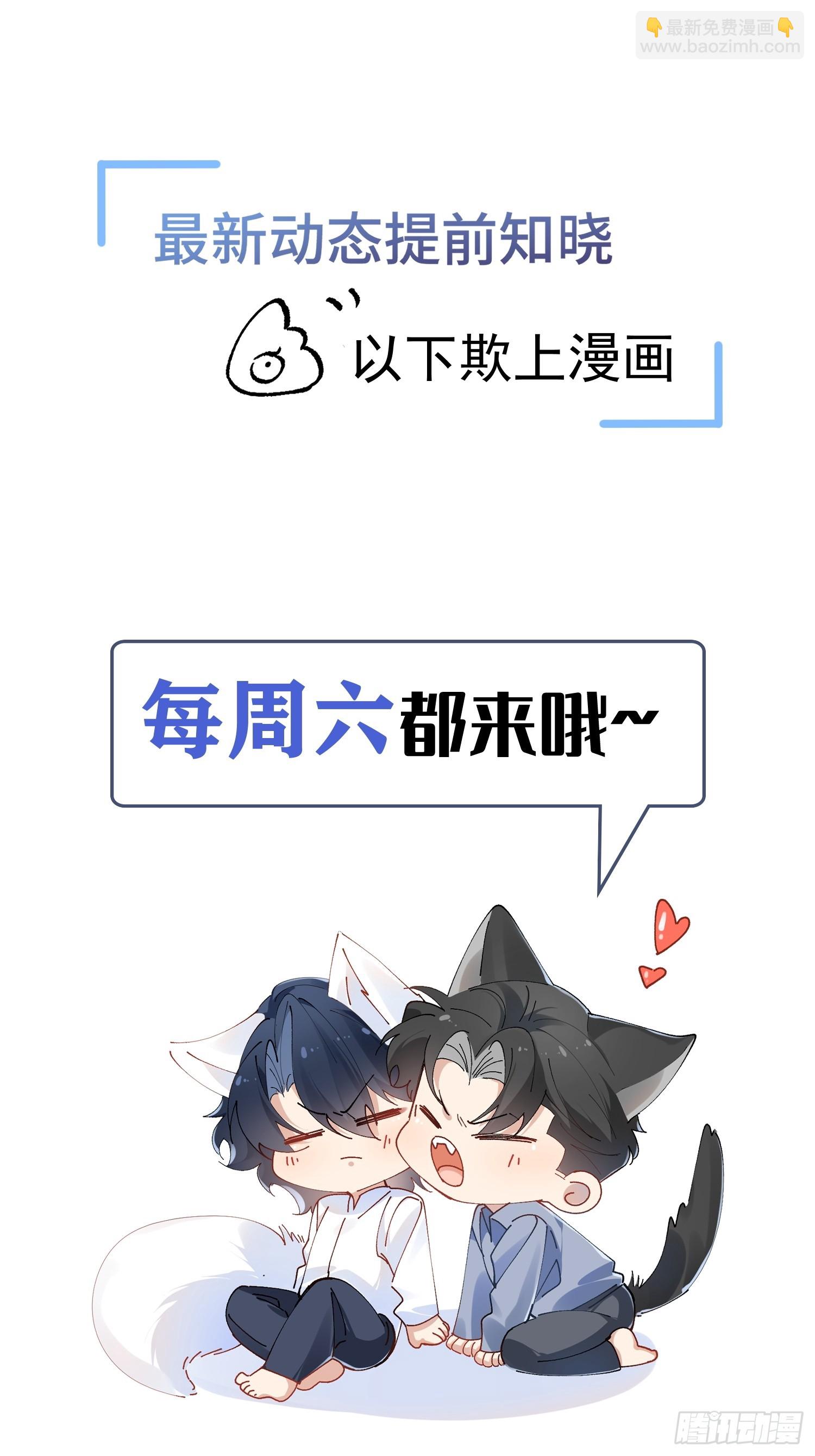 057-给我一个交代-第68话