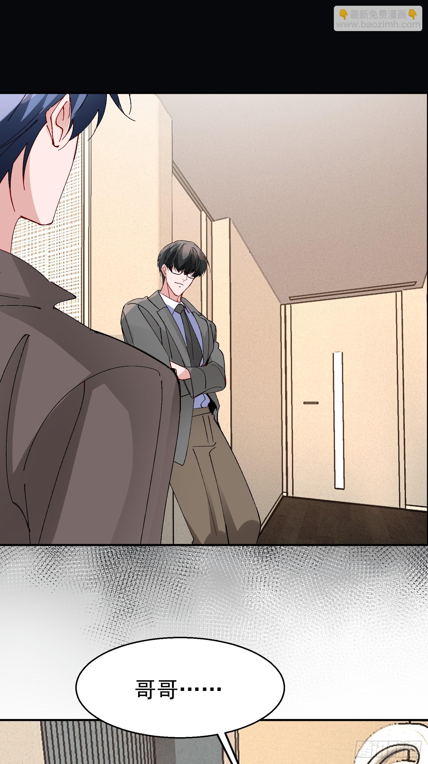 057-给我一个交代-第68话