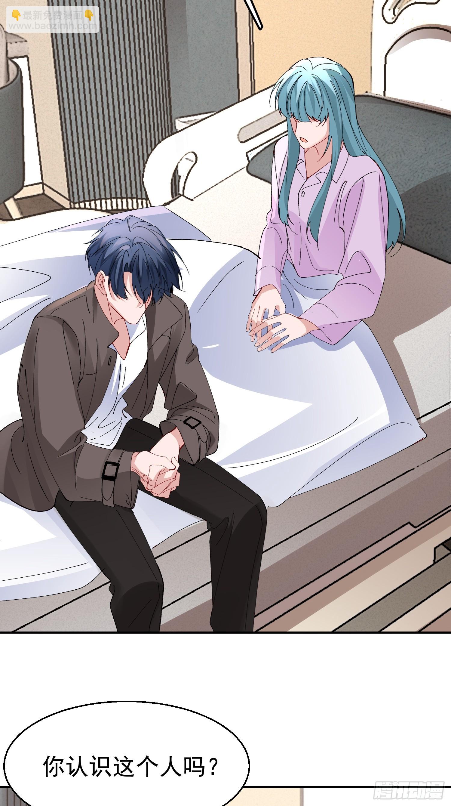 057-给我一个交代-第68话