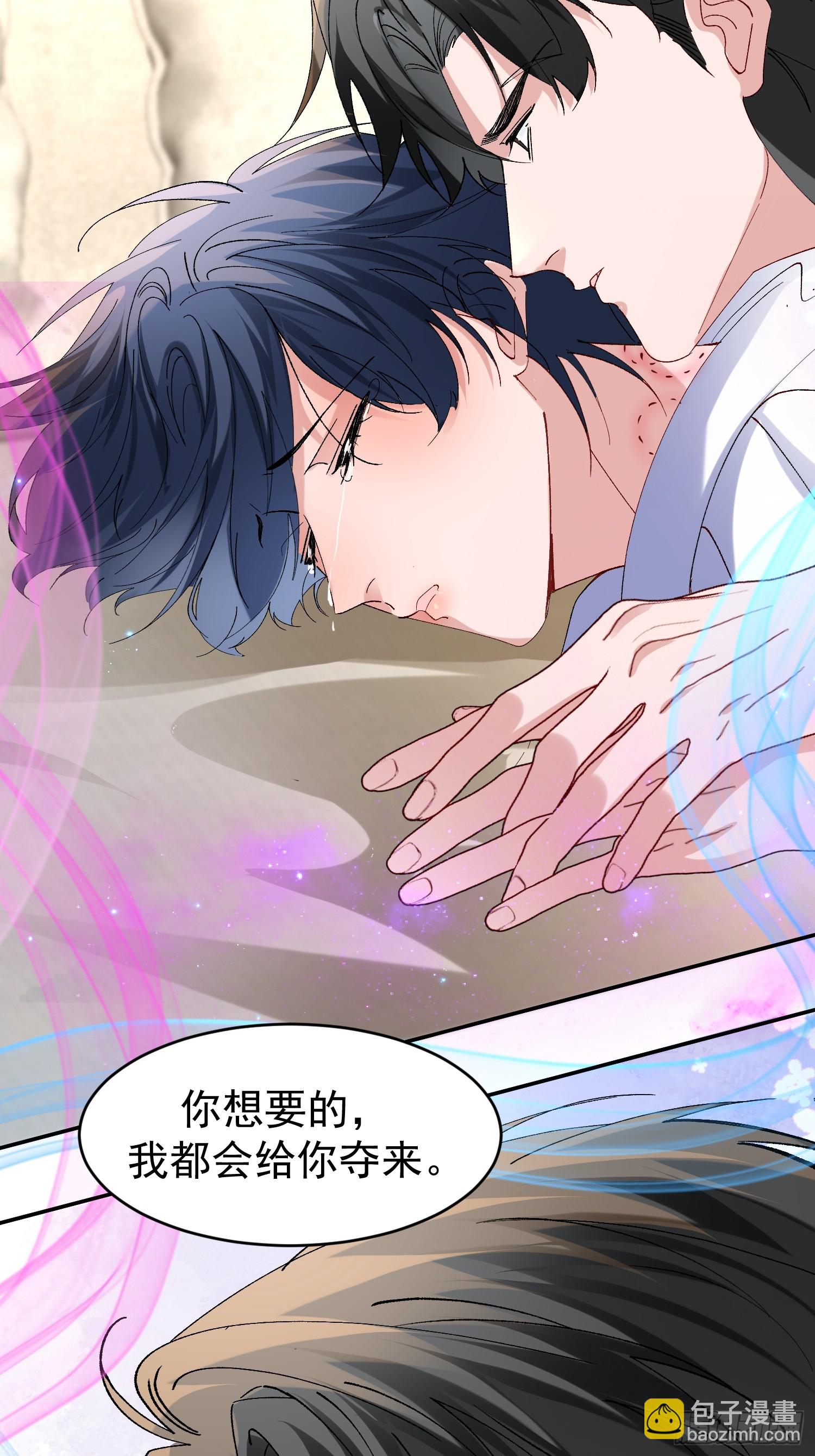 059-只要能留下你-第70话