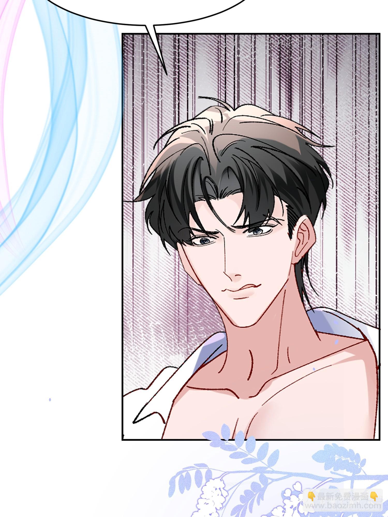 059-只要能留下你-第70话