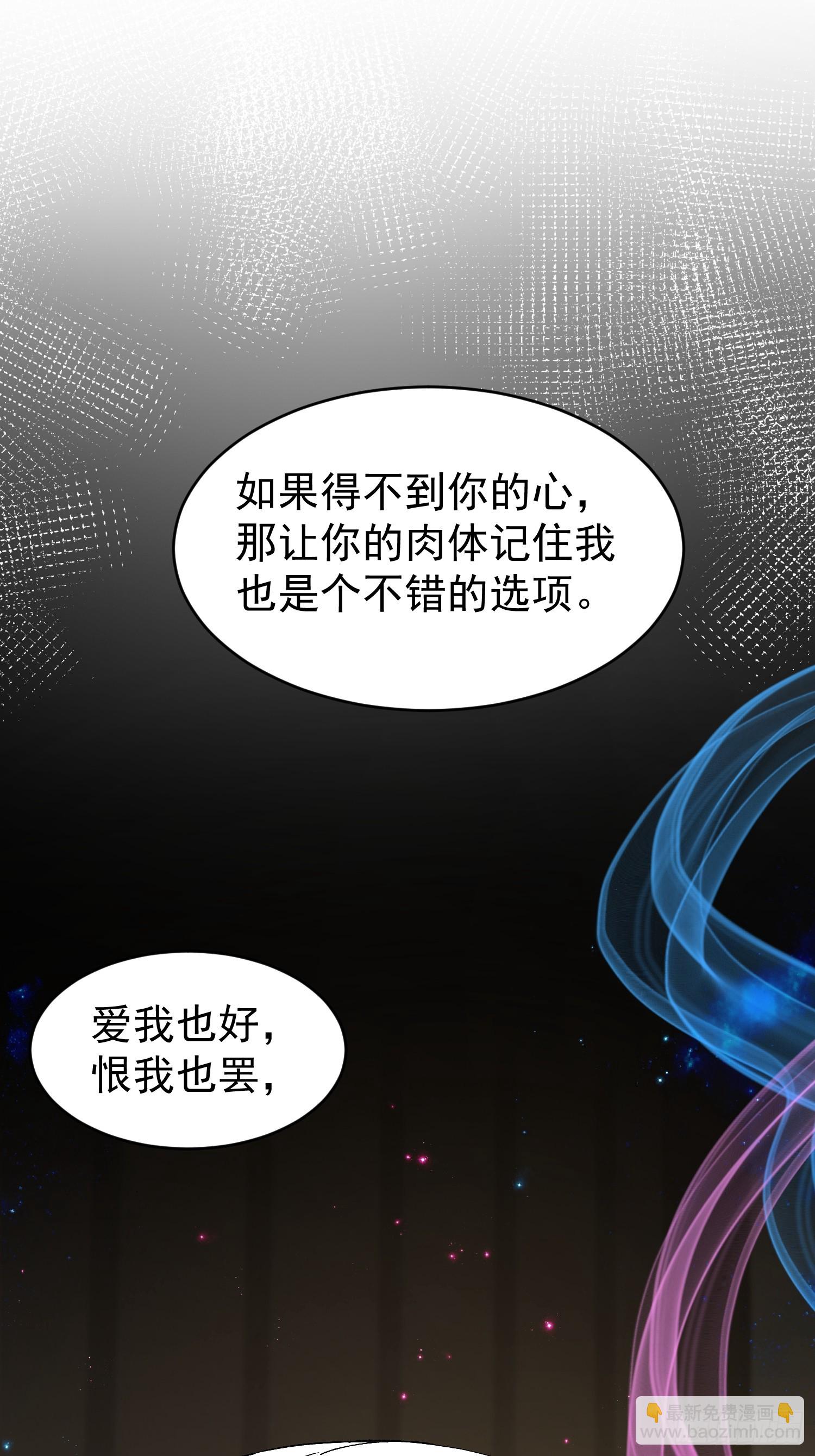 059-只要能留下你-第70话