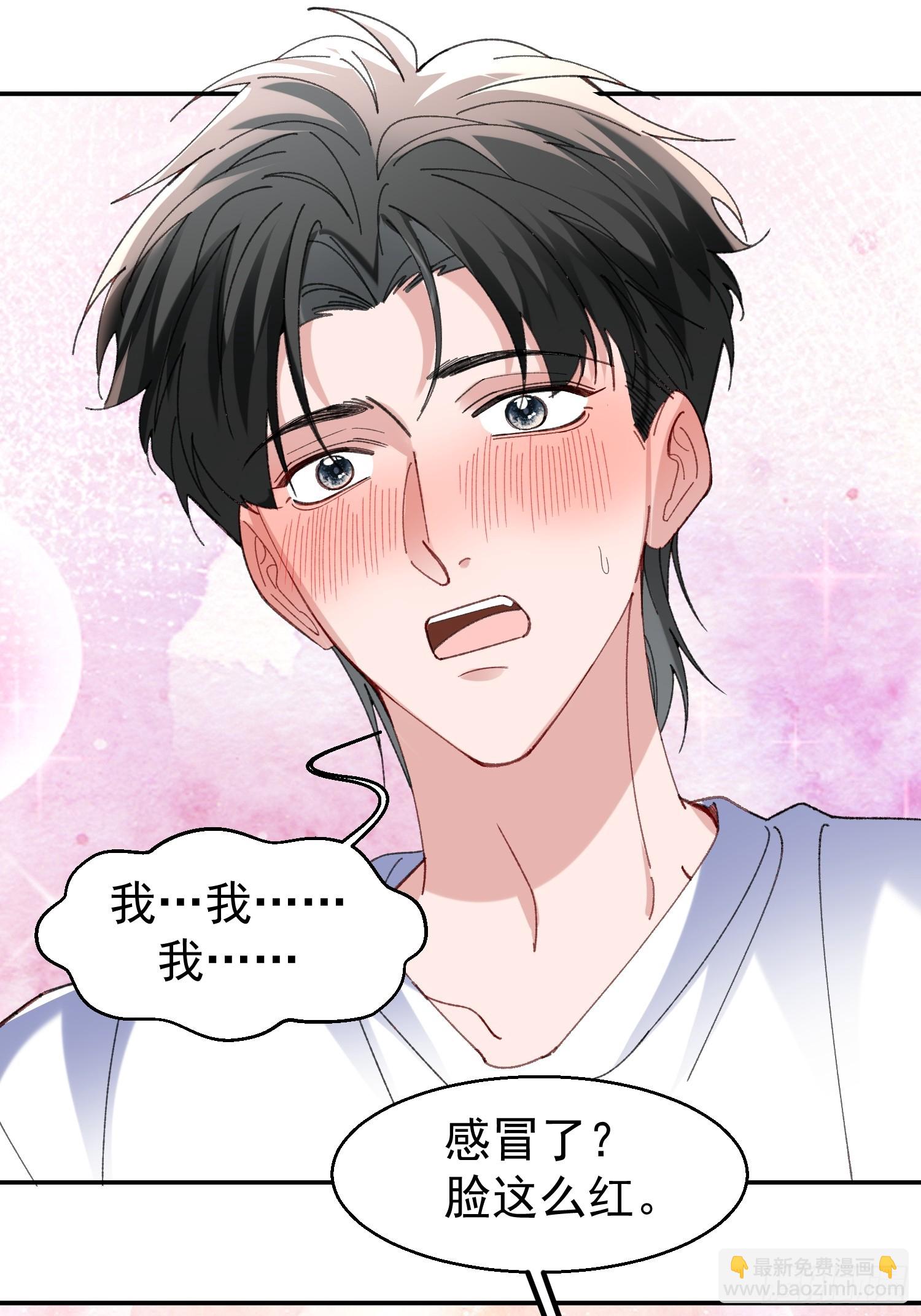 061-我们需要谈谈(1/2)-第72话