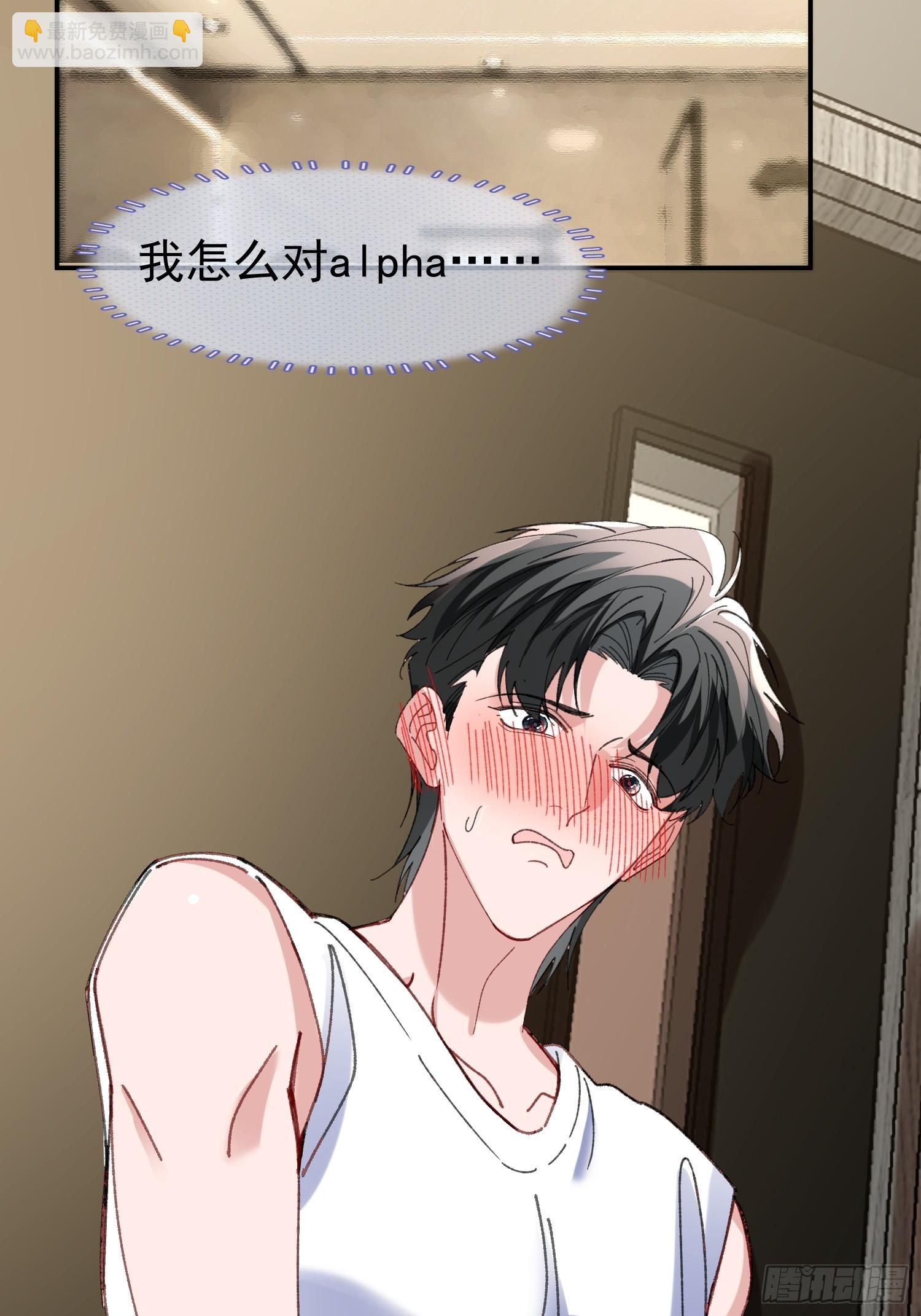 061-我们需要谈谈(1/2)-第72话