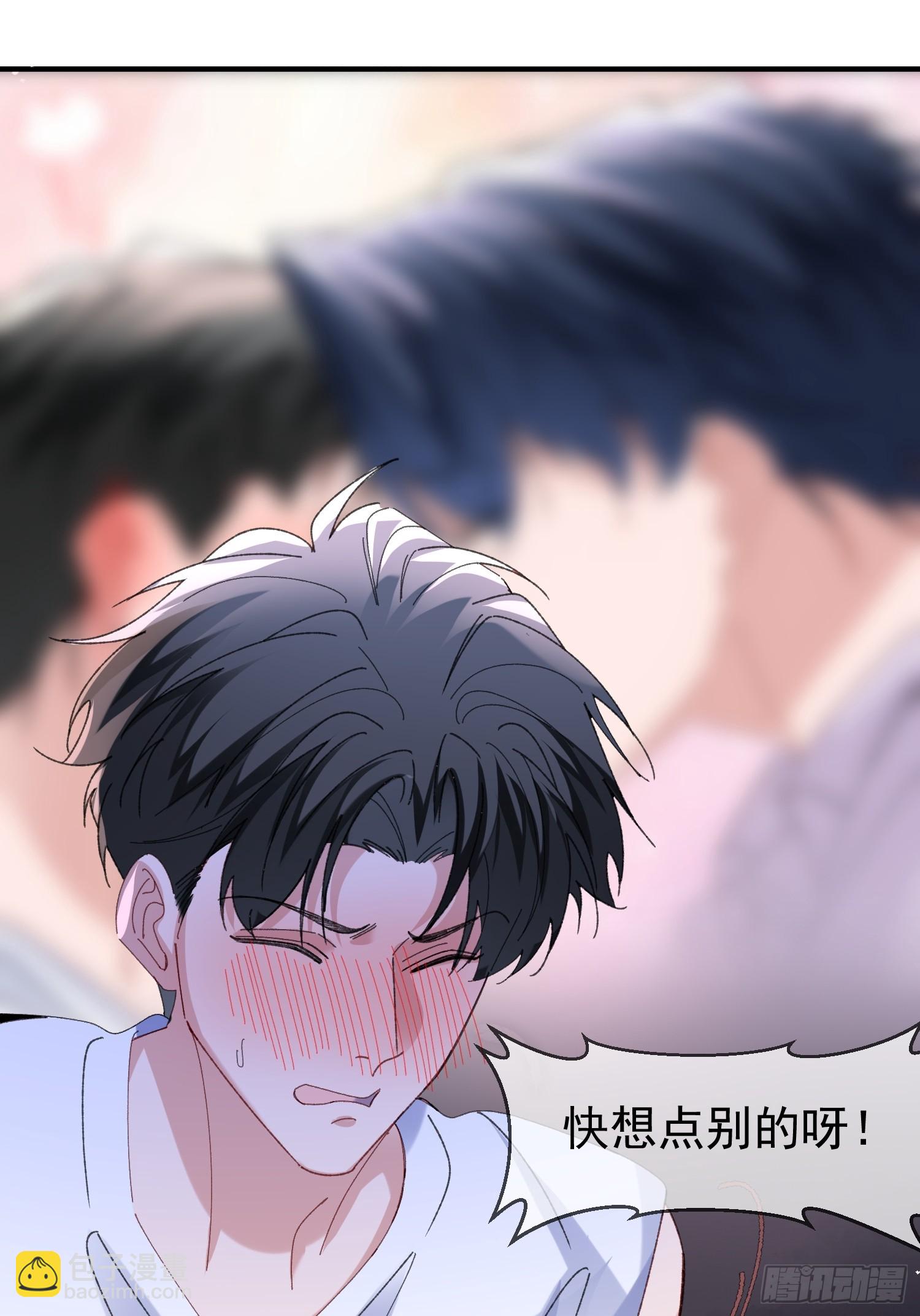 061-我们需要谈谈(1/2)-第72话