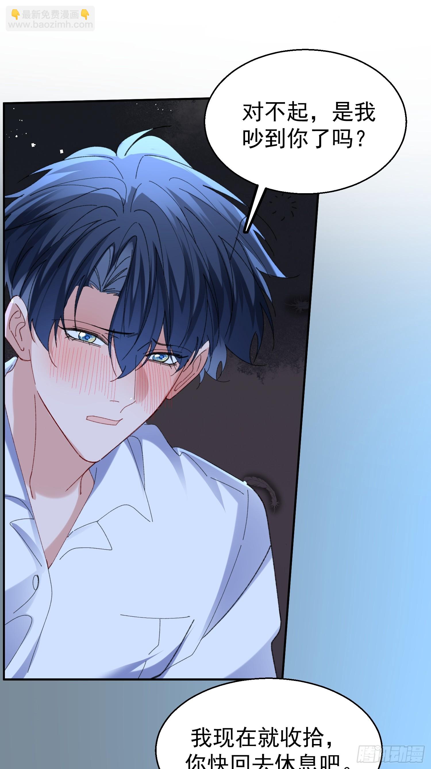 061-我们需要谈谈(1/2)-第72话