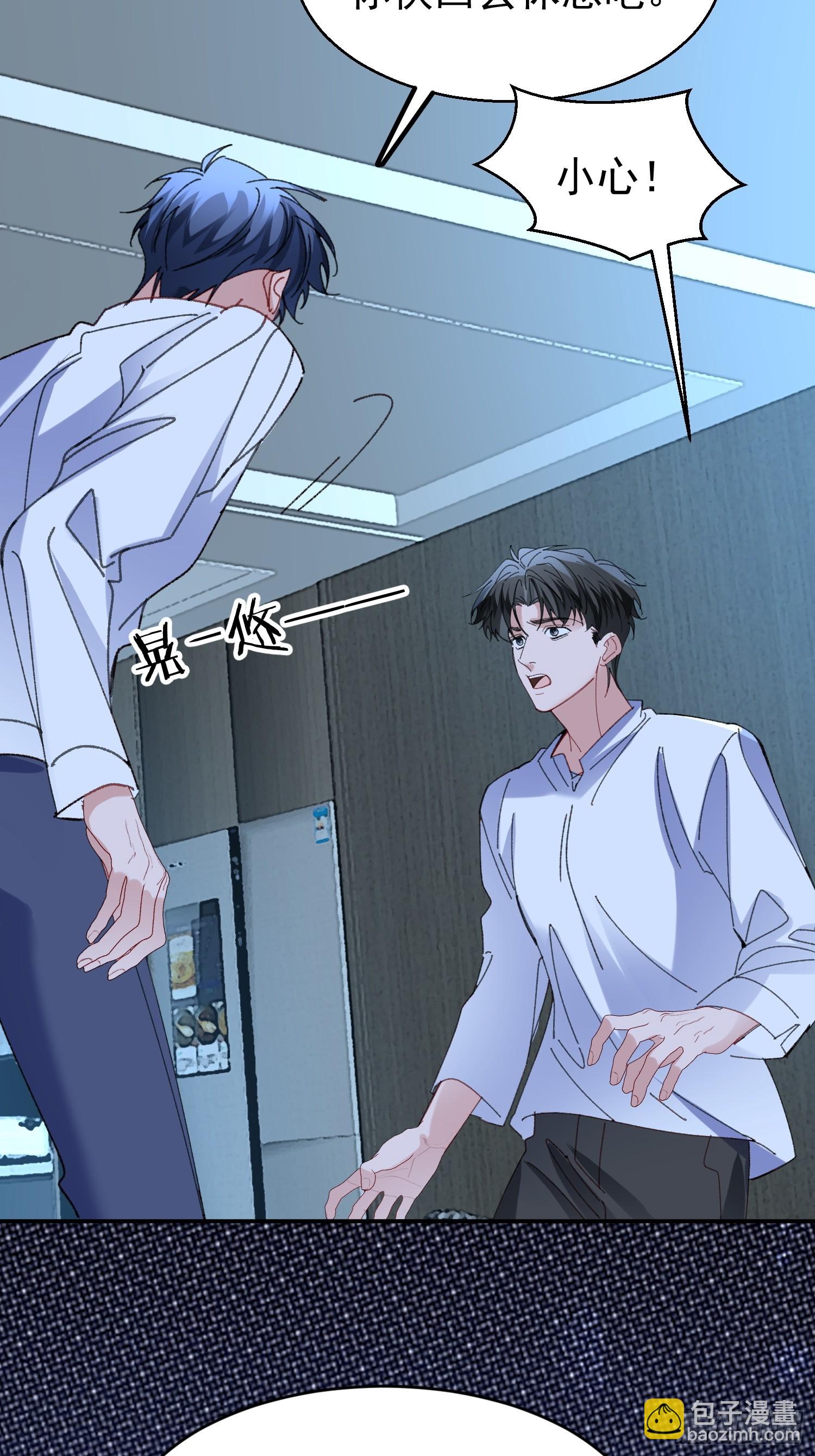 061-我们需要谈谈(1/2)-第72话